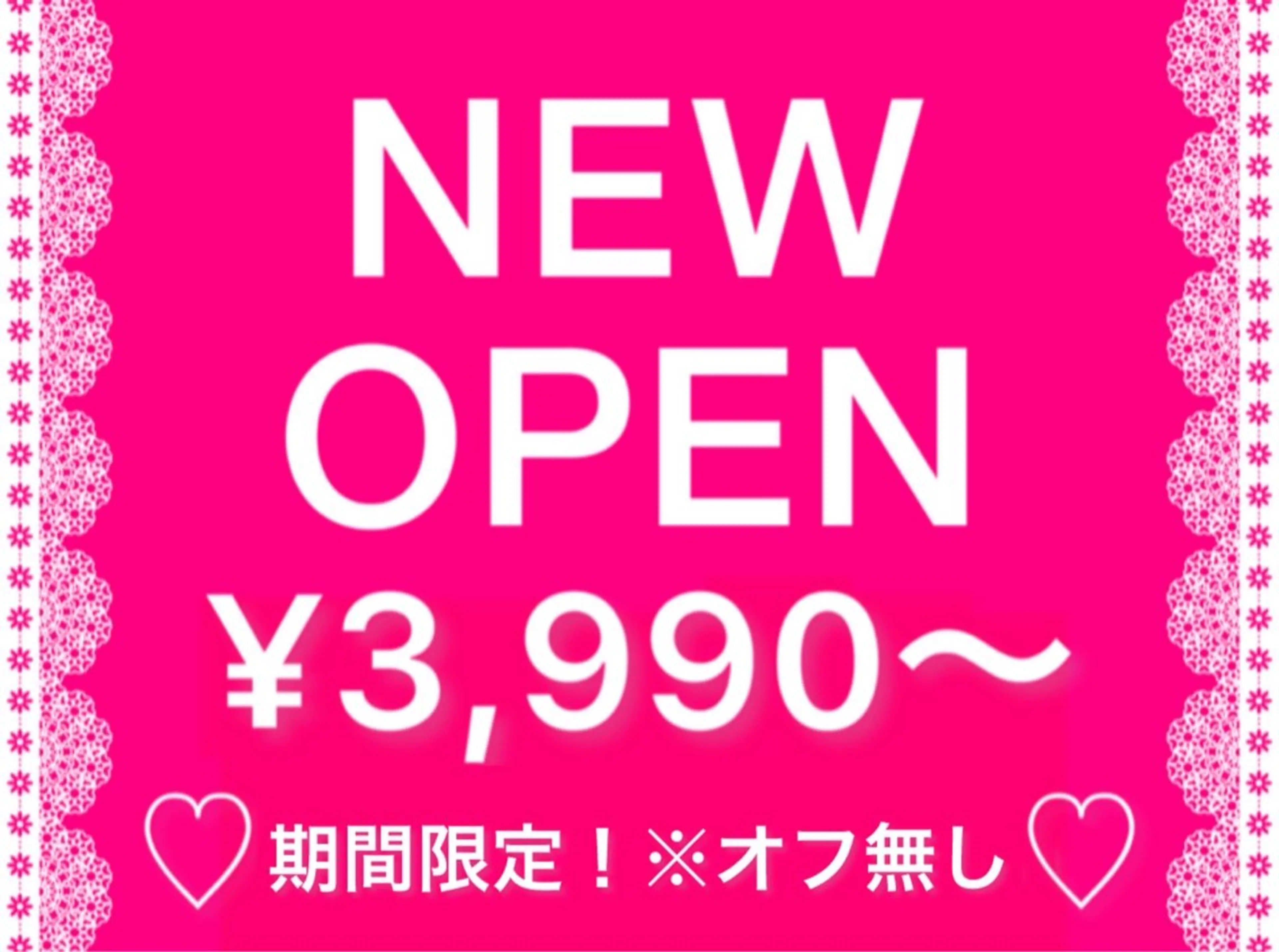 🌟期間限定🌟【オフなし】ワンカラー/カラグラ/ラメグラネイルの写真