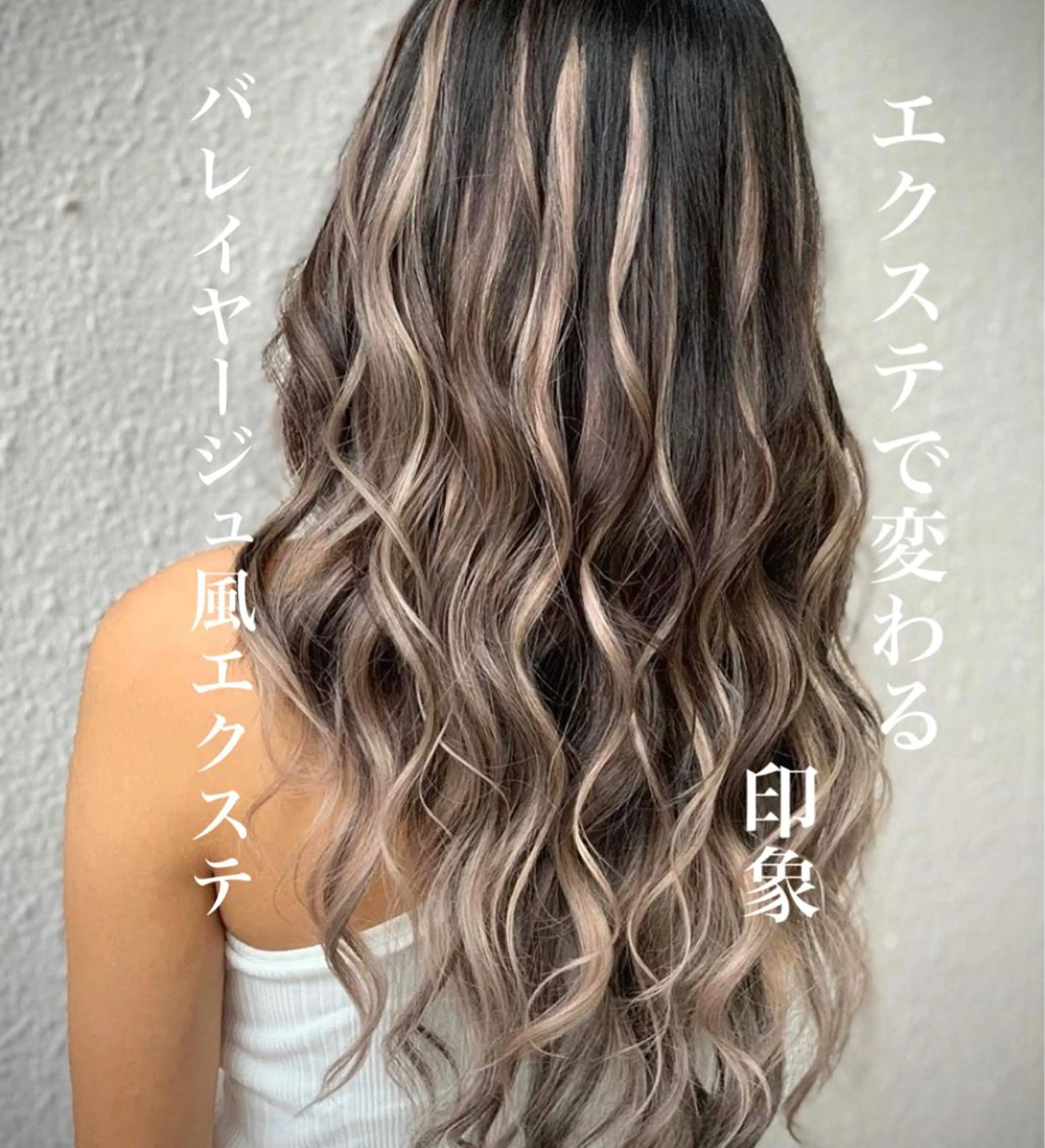 ロング eye エクステ専門店Rのヘアスタイル