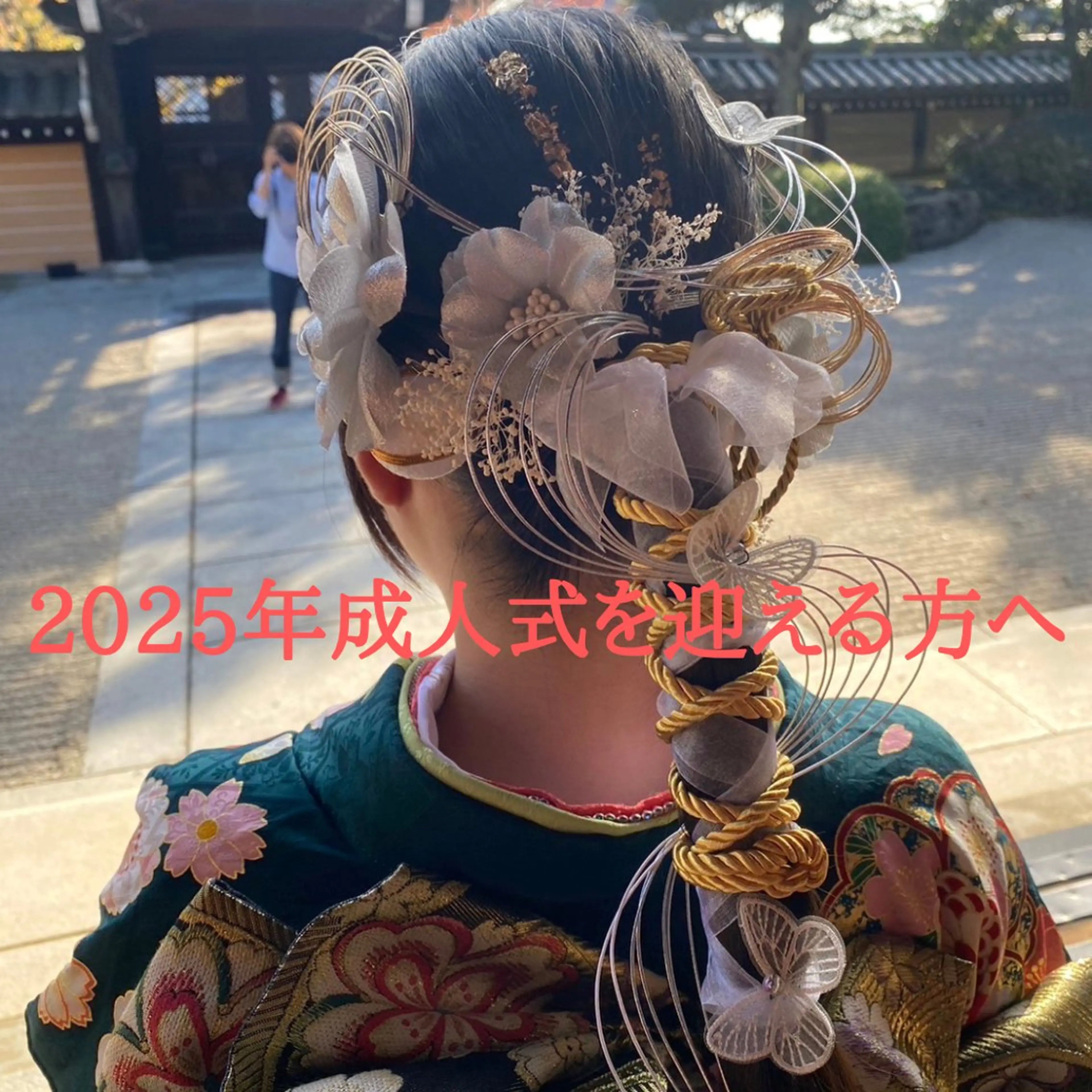 2026成人式前エステ/小顔/毛穴/乾燥/エイジング/くすみ/美白したい方必見/当日化粧ノリ抜群♡の写真