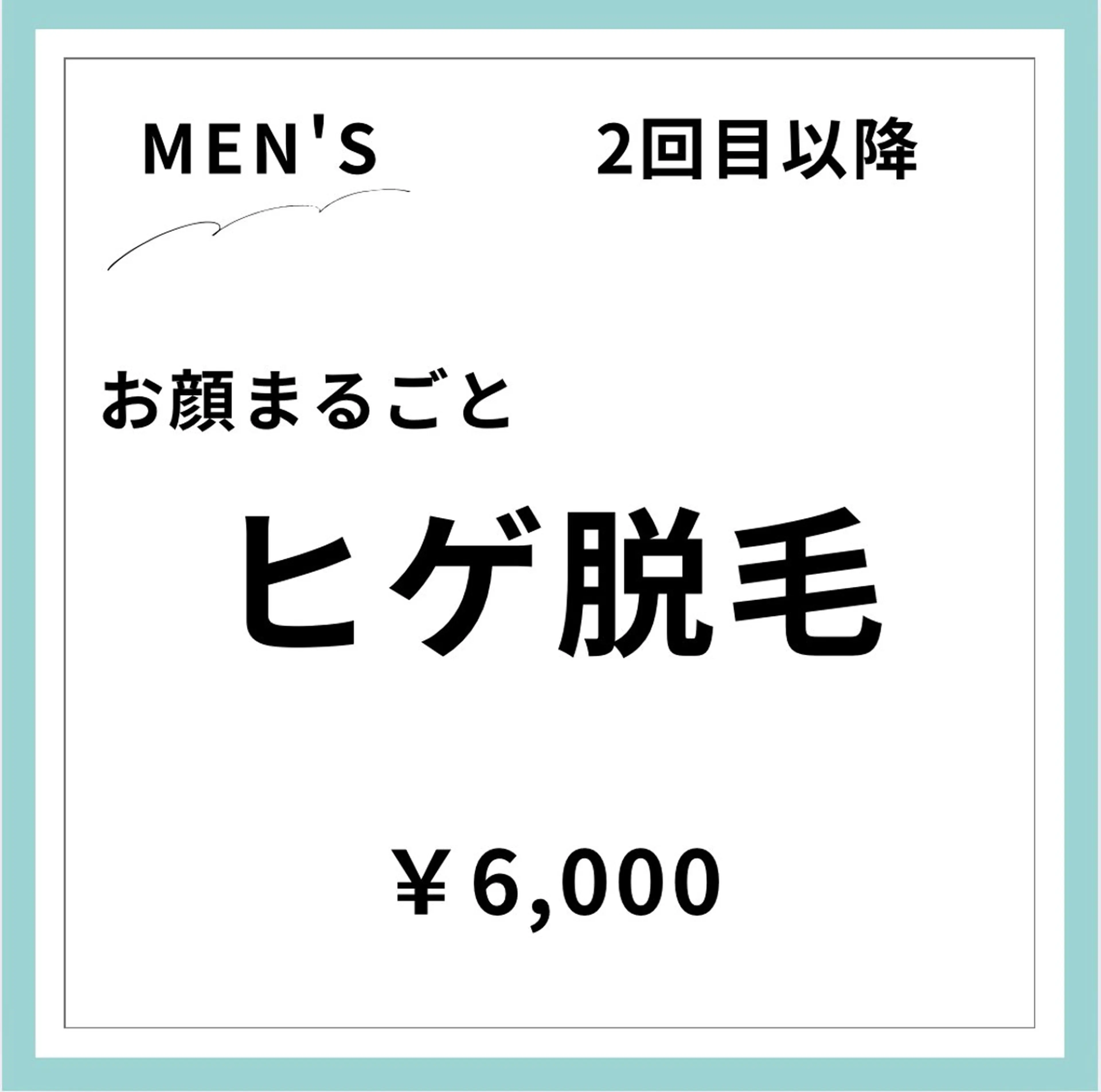 Rnk.salon【メンズ脱毛&レディース脱毛】所属・メンズ＆レディース Rnk.salonのその他イメージ