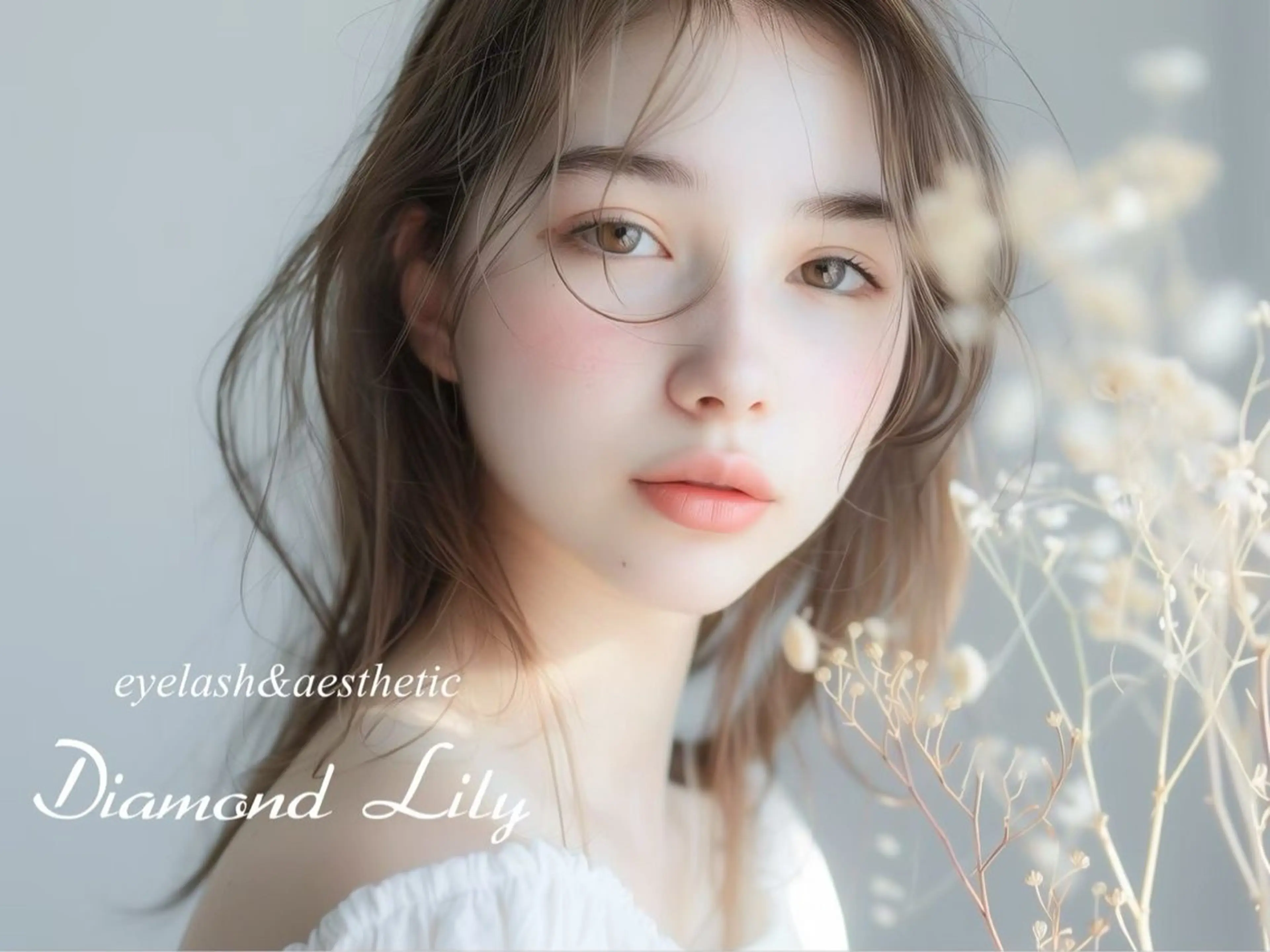 マツエク・マツパ マツエク Diamond Lilly所属・手島 令菜のマツエク・マツパデザイン