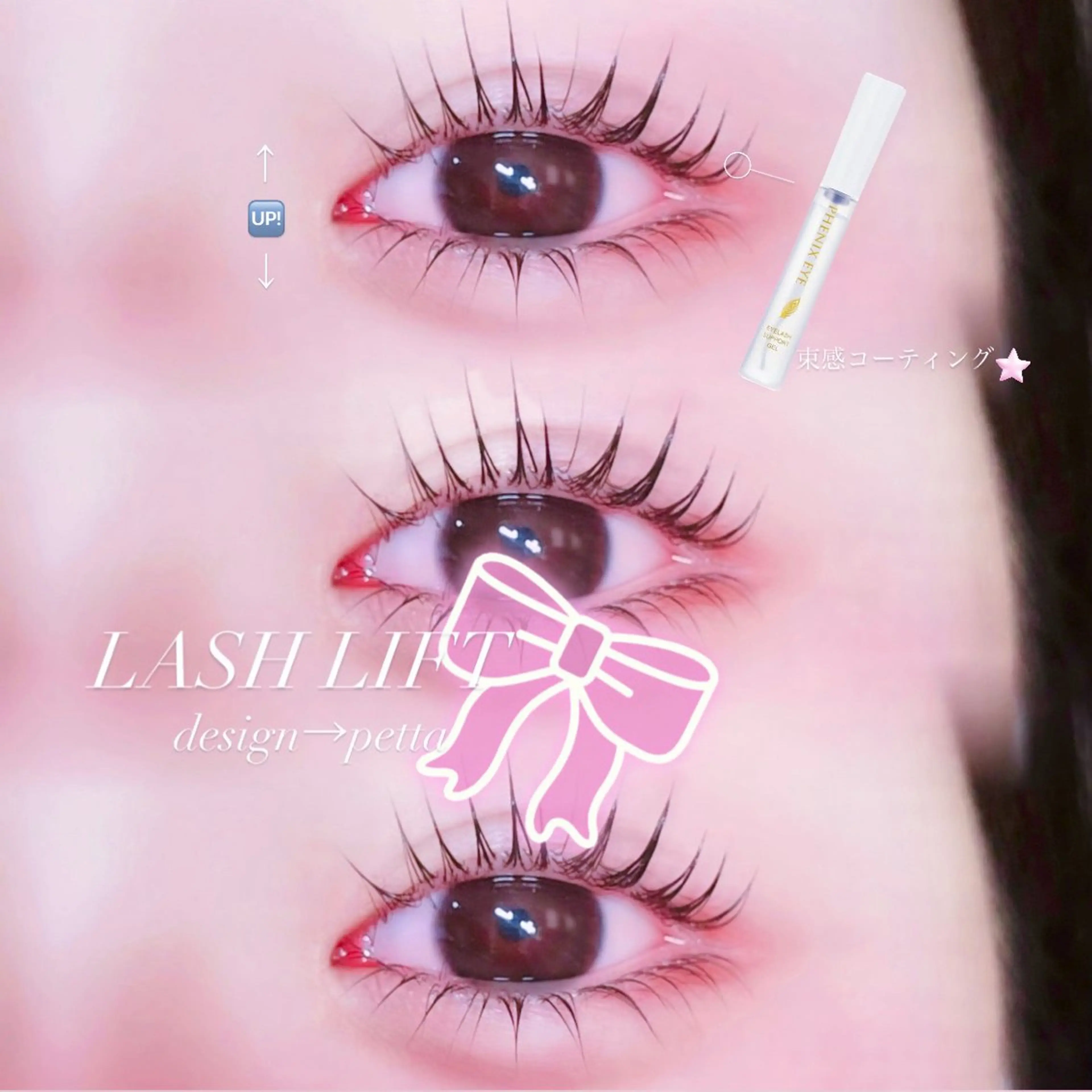 マツエク・マツパ lily🩷 asaのマツエク・マツパデザイン