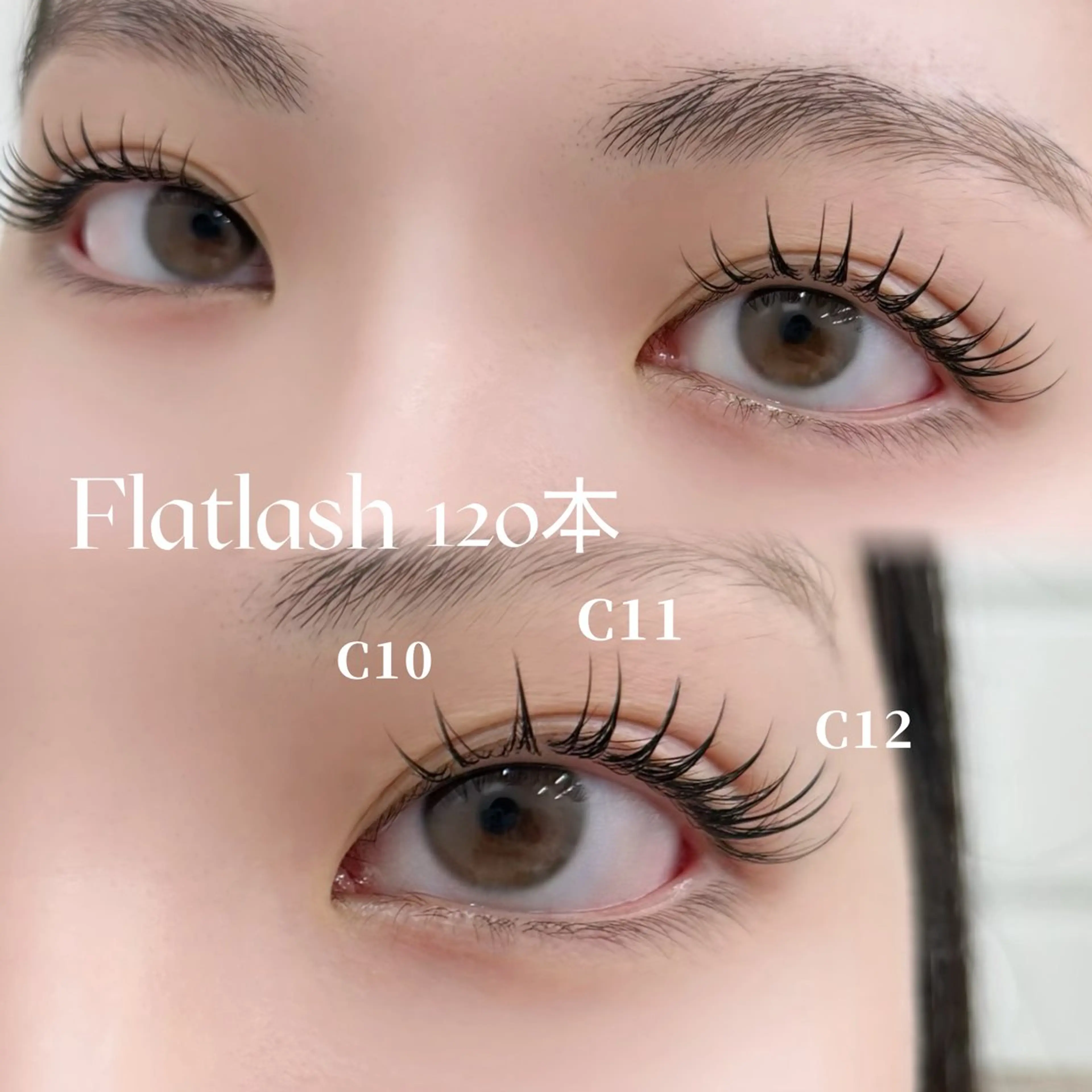 マツエク・マツパ マツエク Bianca Akagashiraのマツエク・マツパデザイン