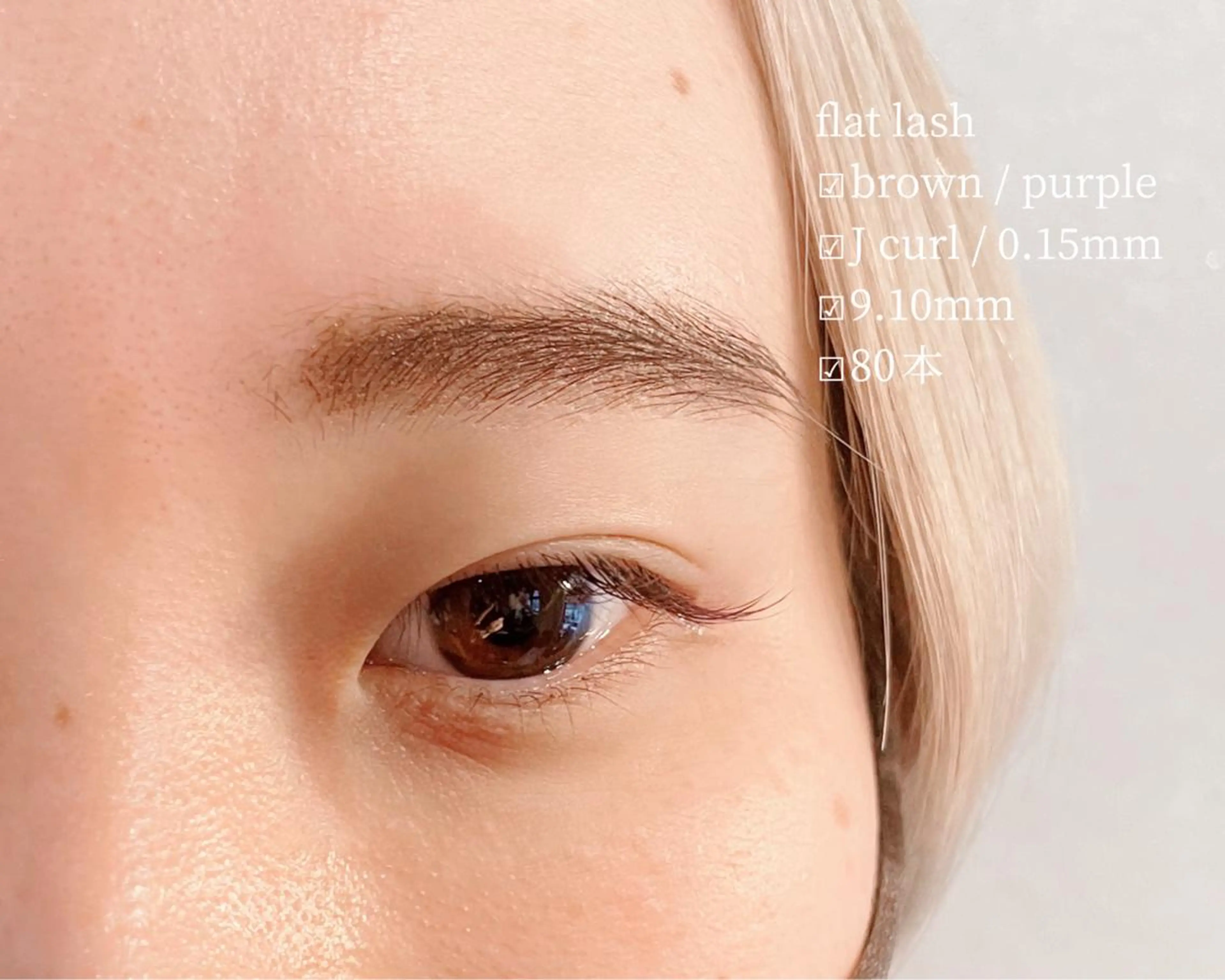 マツエク・マツパ カラーマツエク フラットラッシュ CANVAS beauty salon所属・CANVAS YUUKAの眉毛・アイブロウイメージ