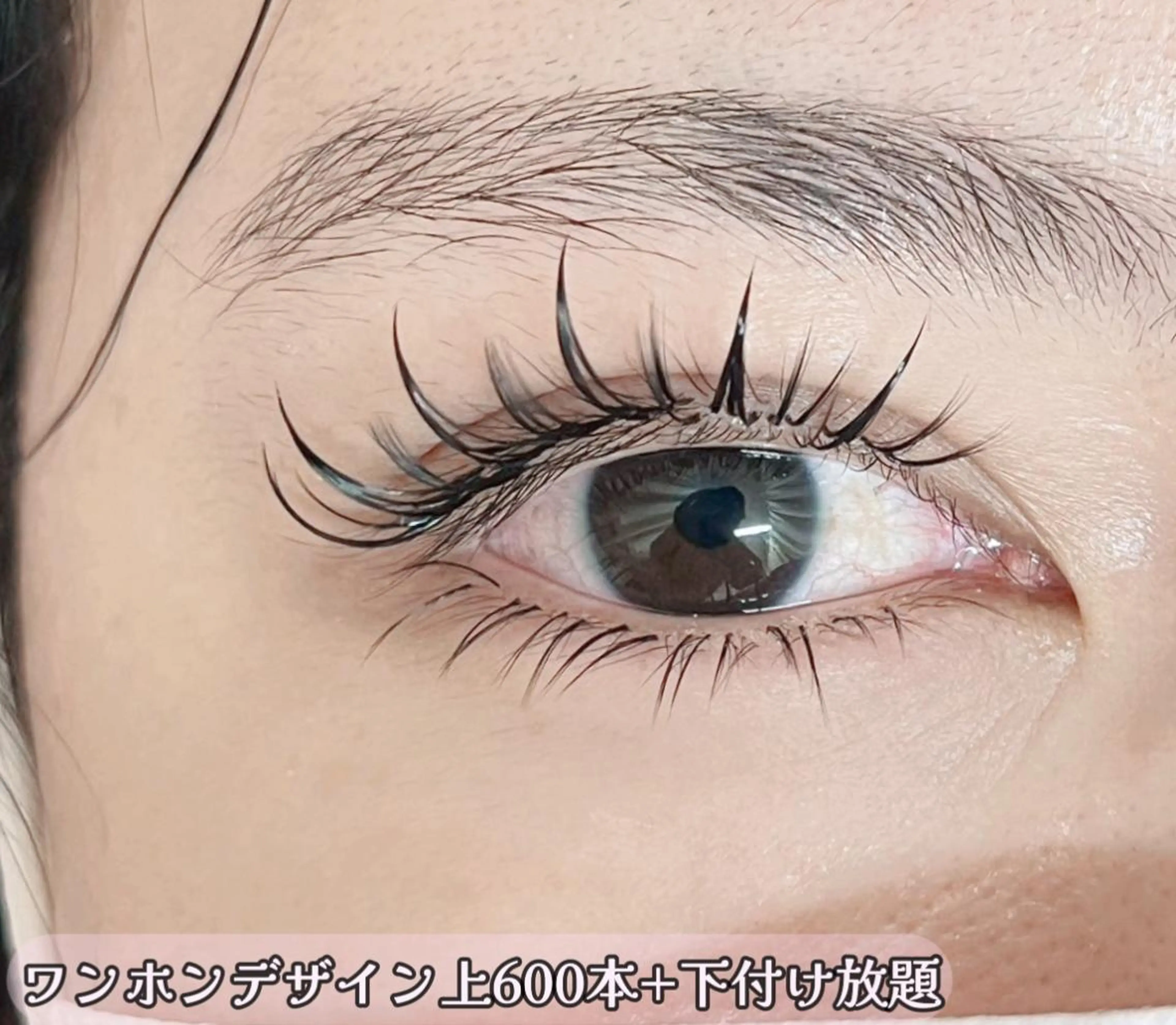 マツエク・マツパ Lash by foi新宿のマツエク・マツパデザイン