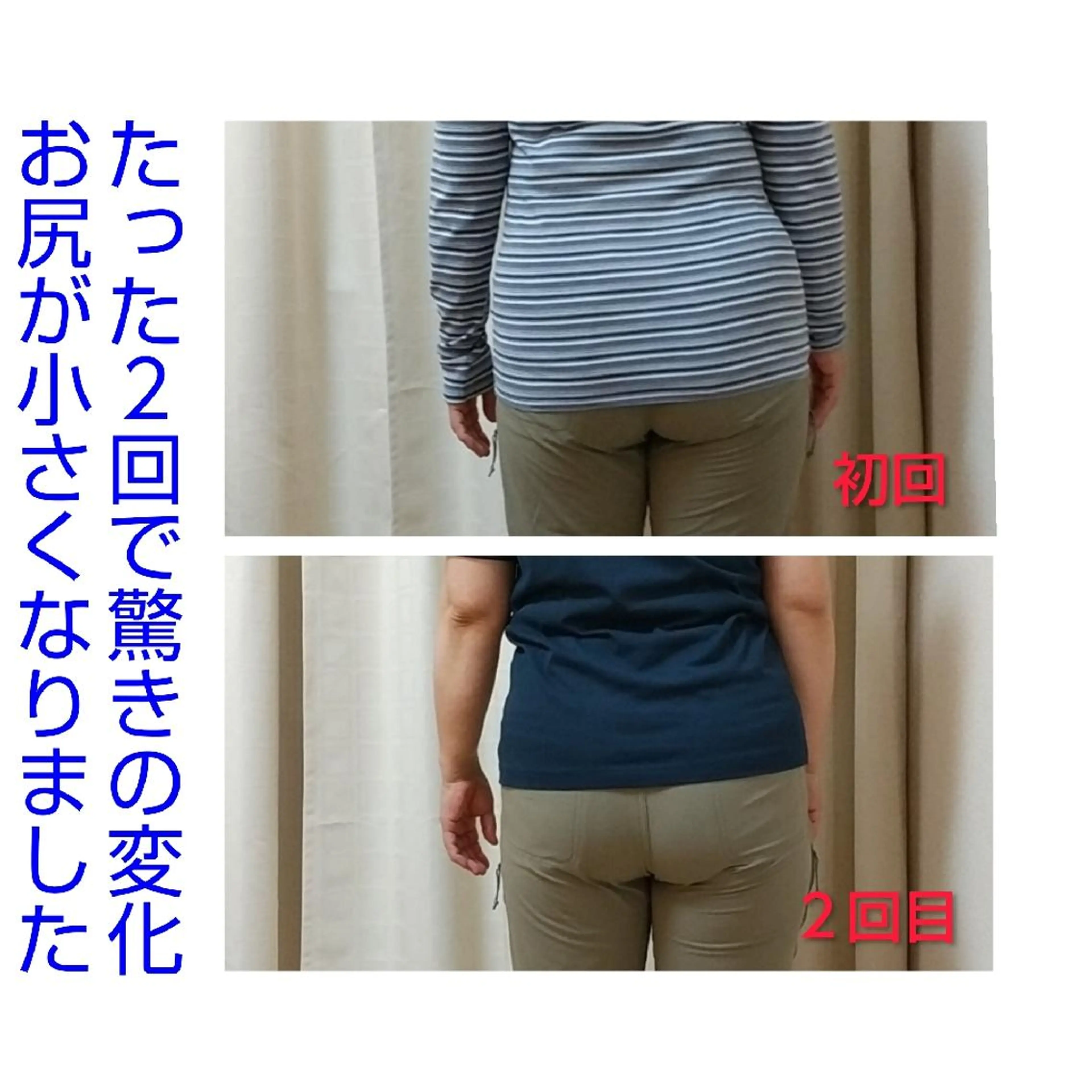 エステ 増田 朋子のエステ・リラクイメージ