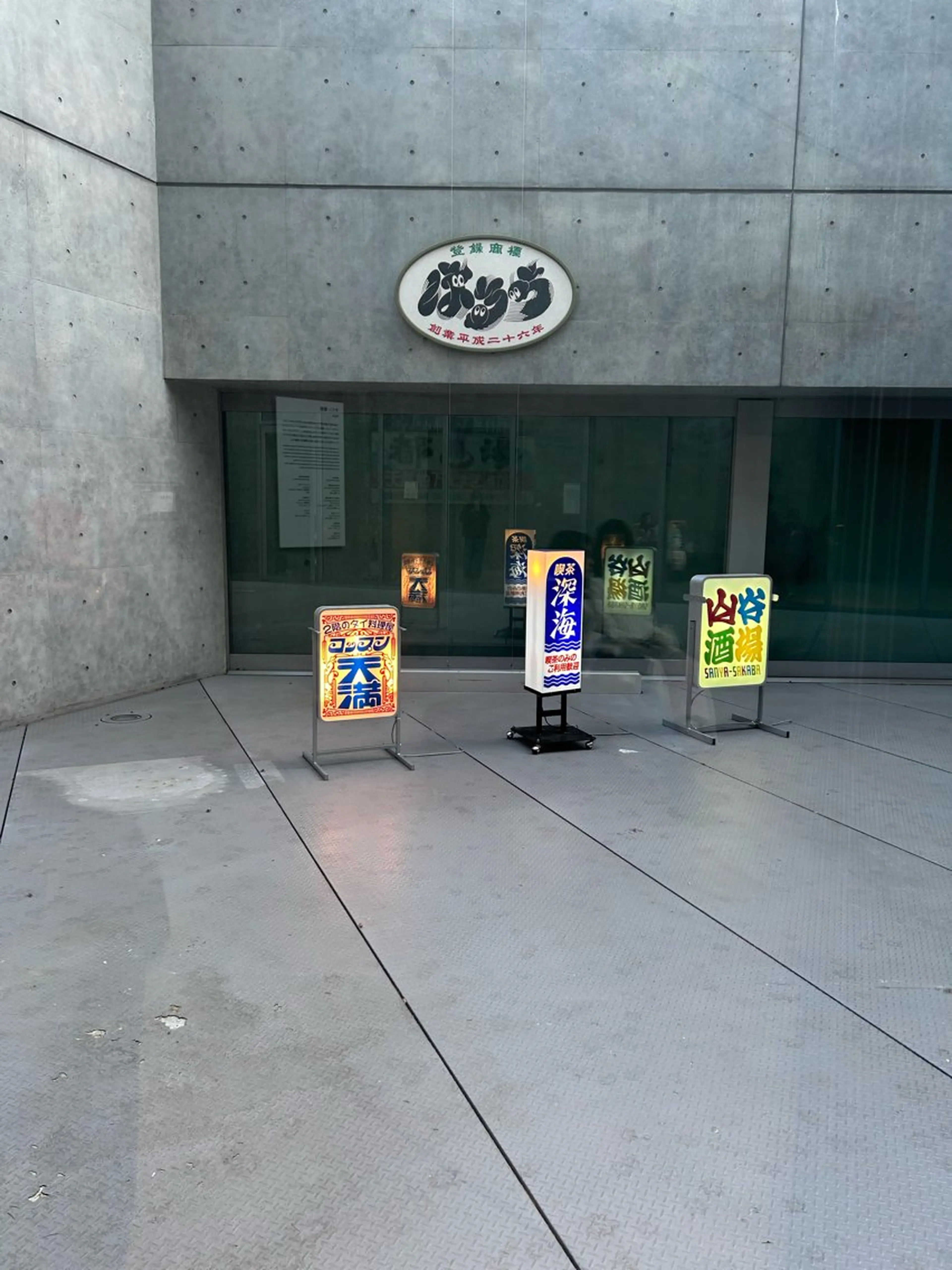 マツパ GO TODAY SHAiRE SALON Vellmie店所属・吉祥寺kasumi 🌛eye/browのマツエク・マツパデザイン