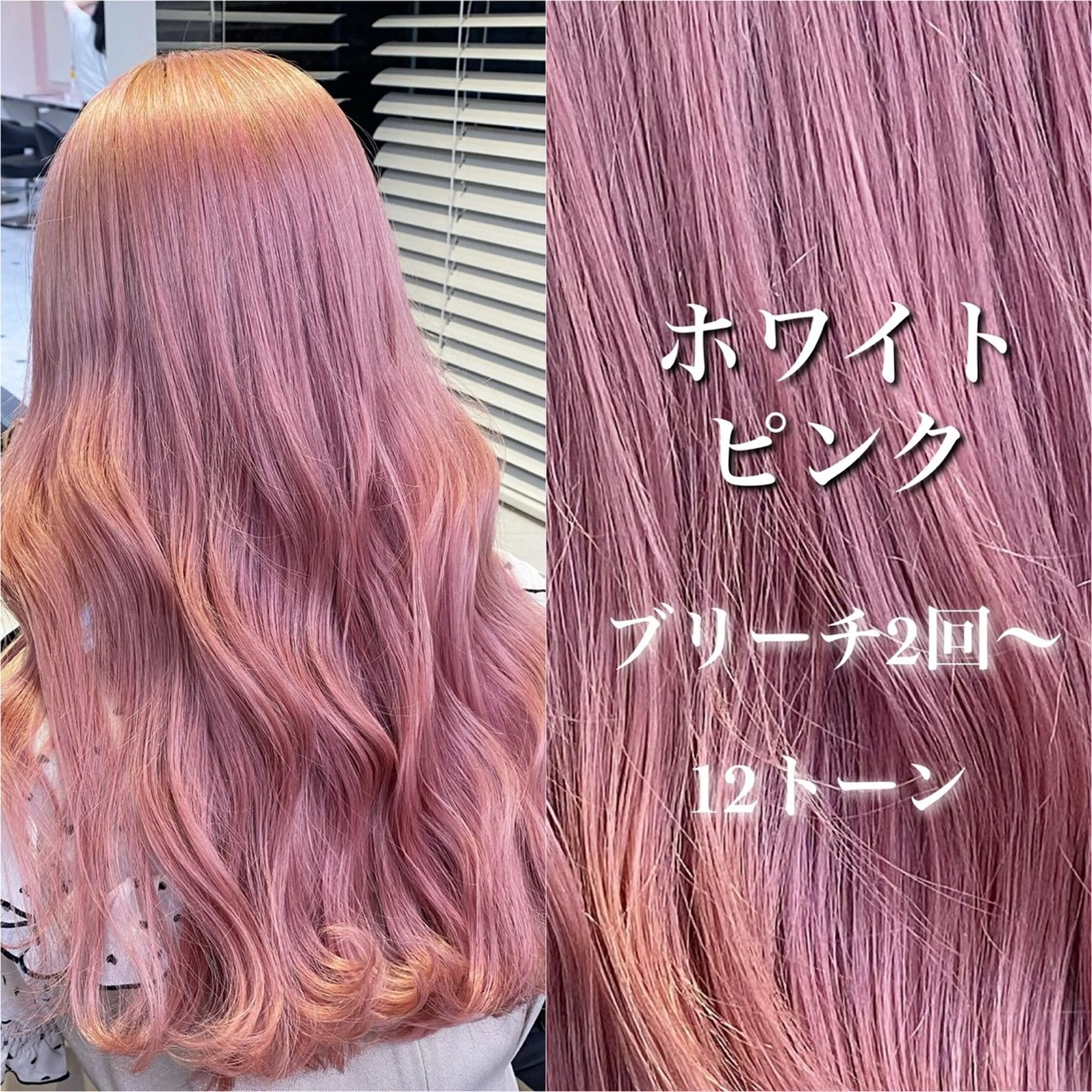 カラー yoki.【ﾖｷ】所属・Yoki.【ﾖｷ】 OMI／透明感カラーのヘアスタイル