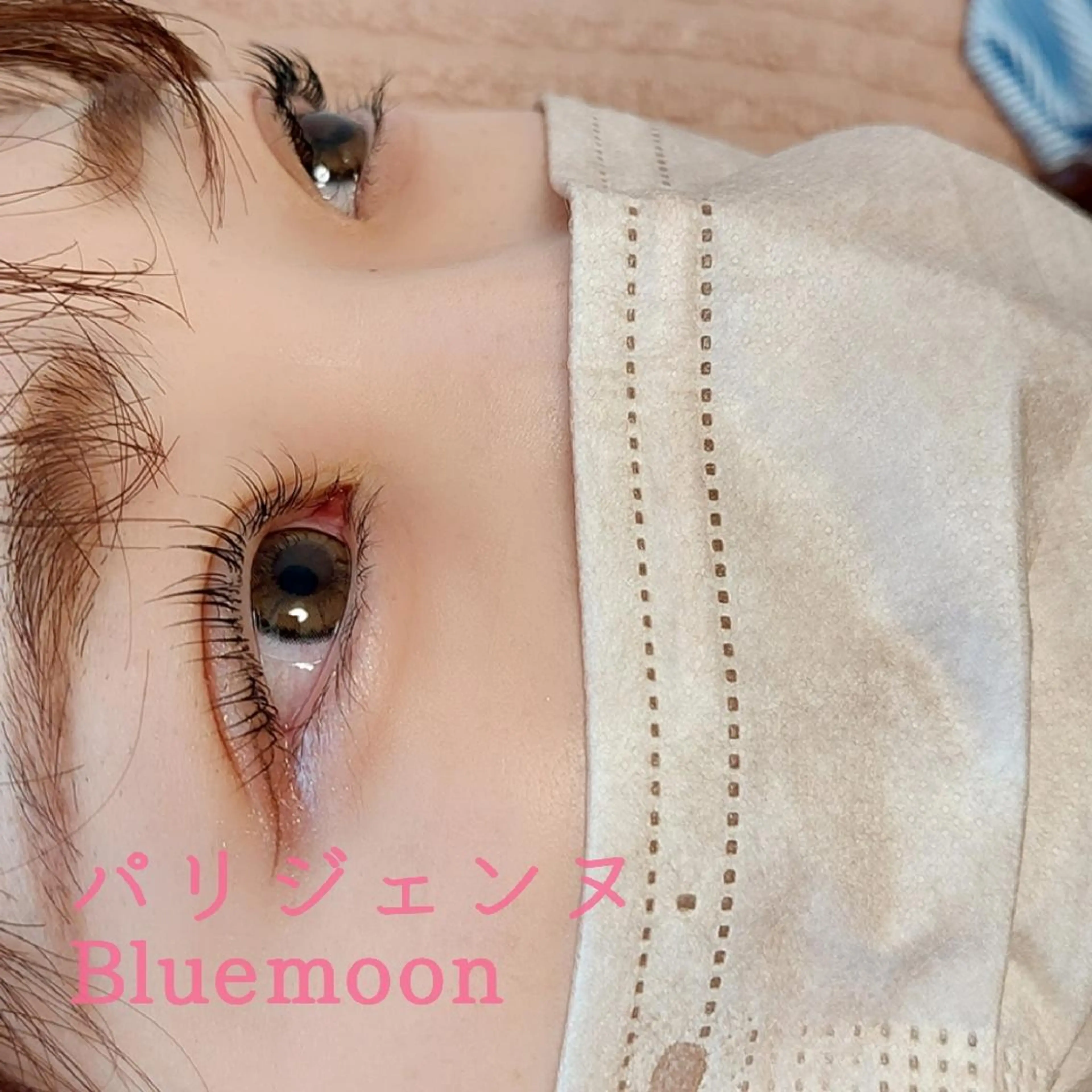 マツエク・マツパ マツパ Bluemoon所属・Blue moonのマツエク・マツパデザイン