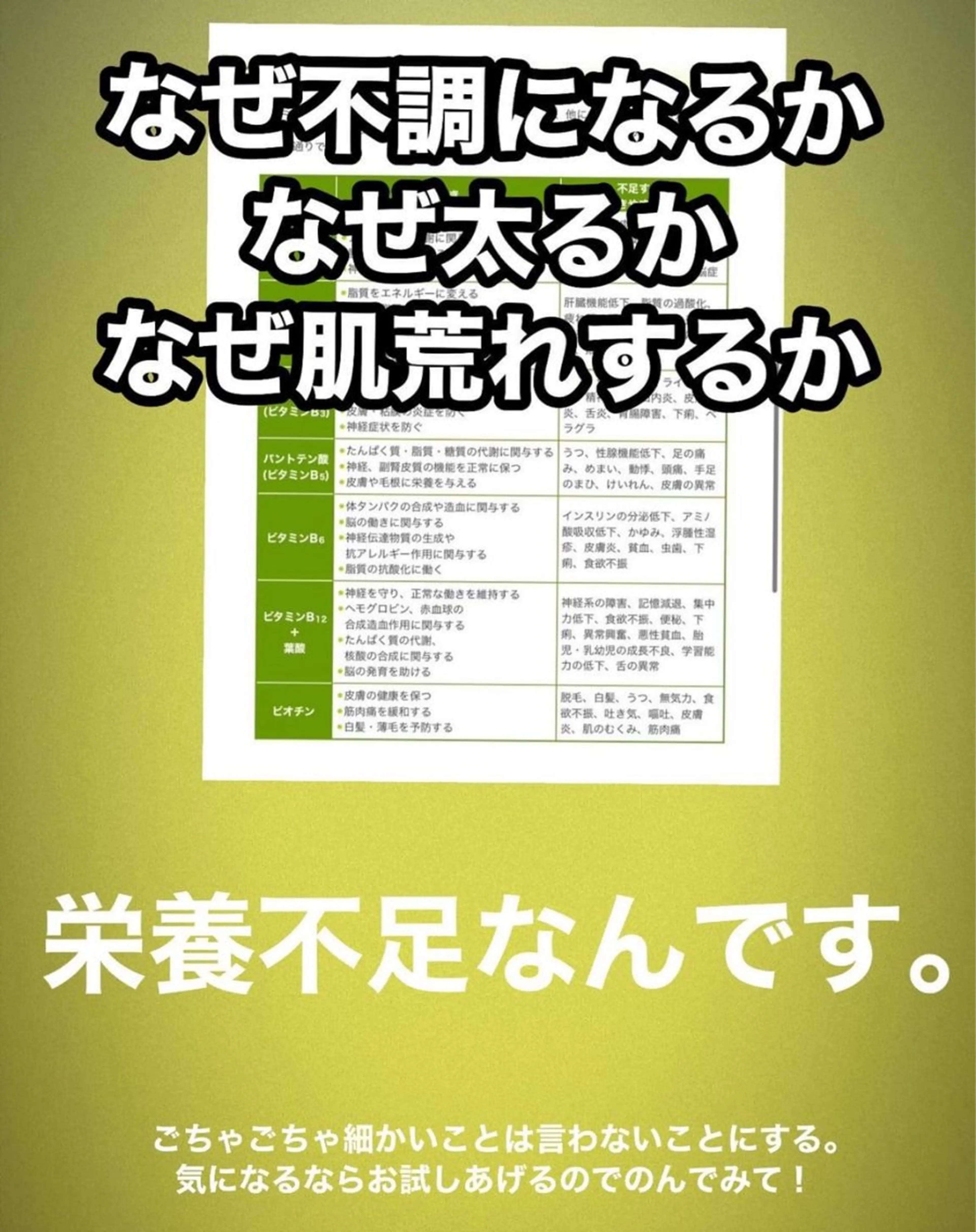 🅖🅤🅩🅔🅛 salonのエステ・リラクイメージ