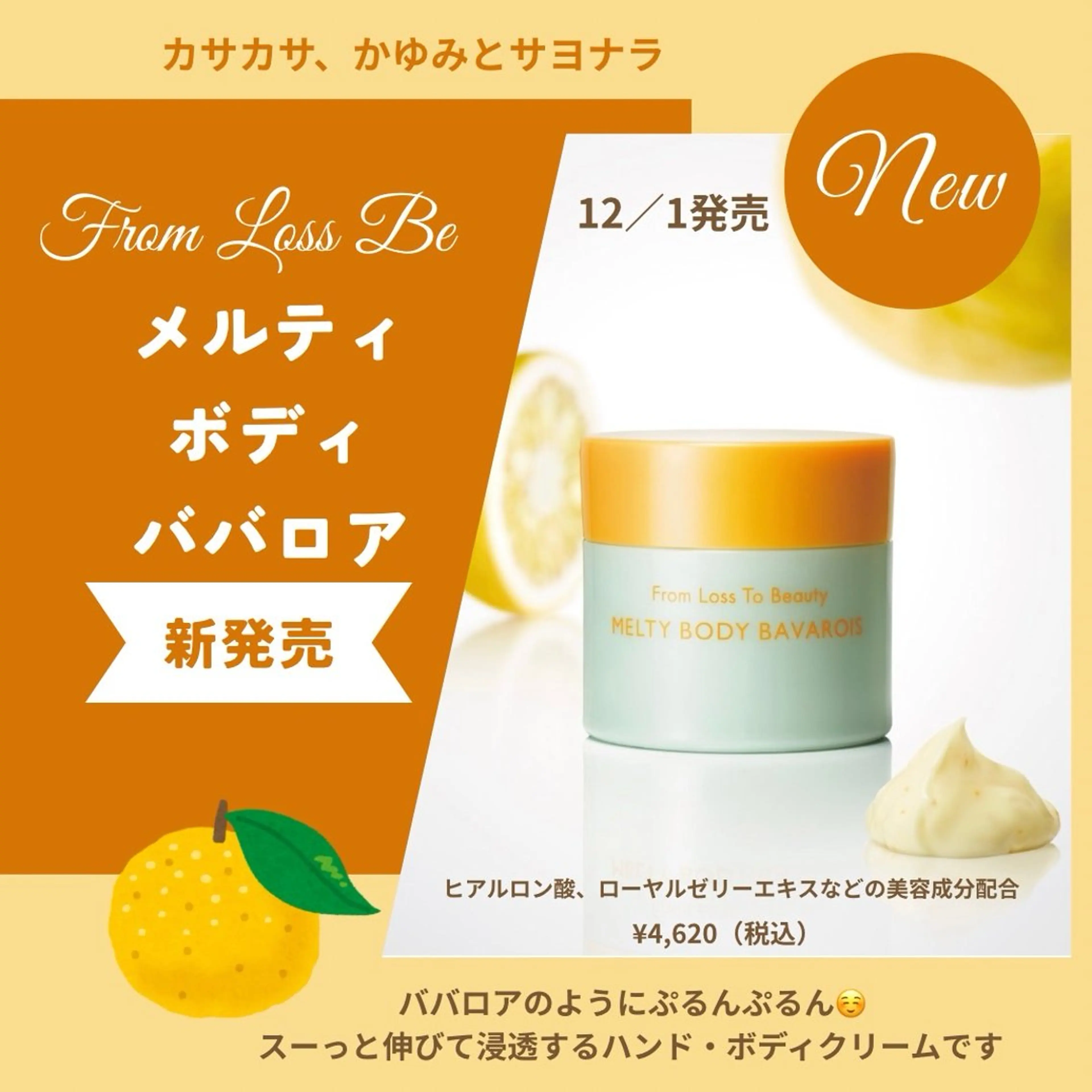 メンズ POLAブランチ松井山手店所属・下部 瑞歩のエステ・リラクイメージ