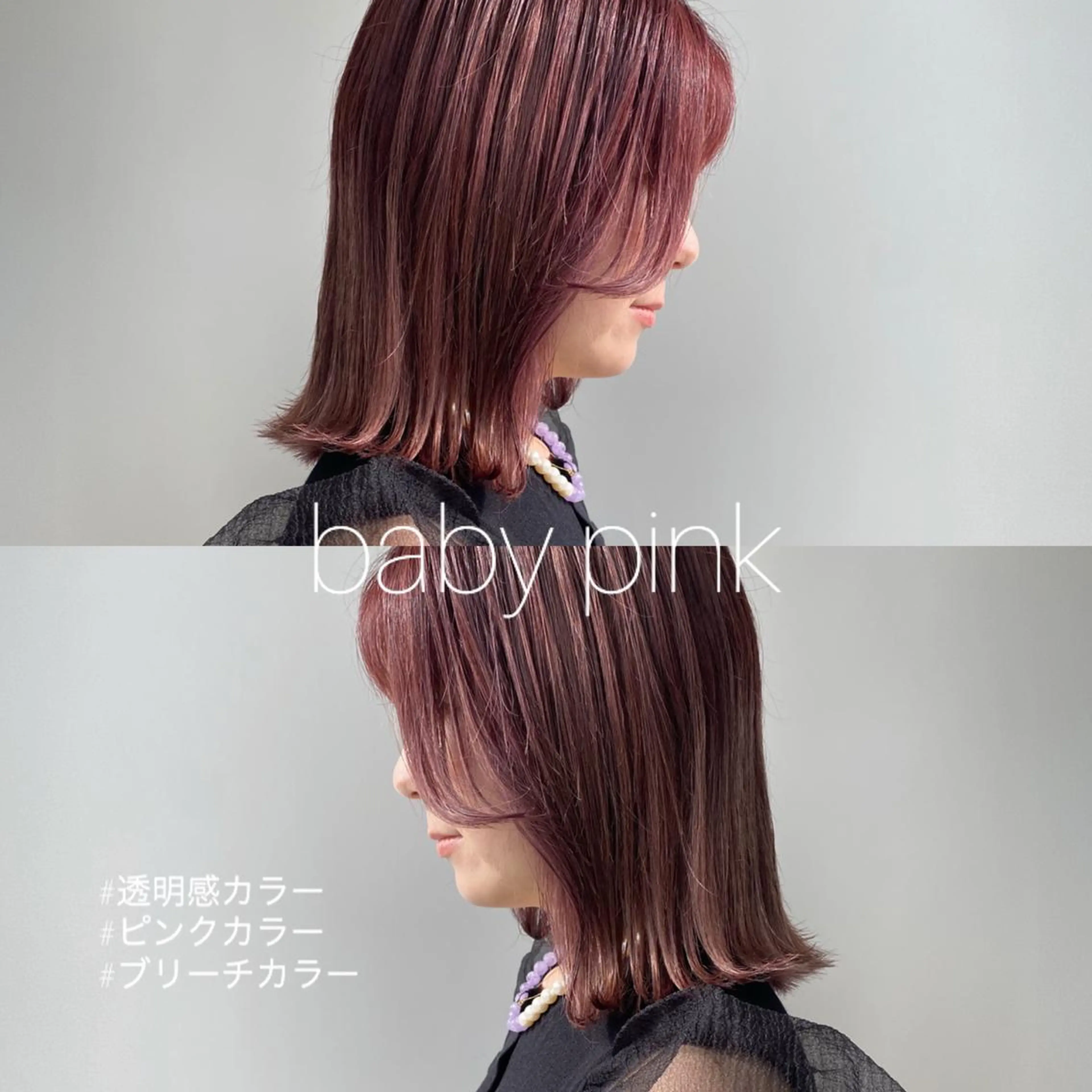 ミディアム 外国人風カラー おくれ毛 シースルーバング nambu-GARDEN所属・上田 昂雅のヘアスタイル