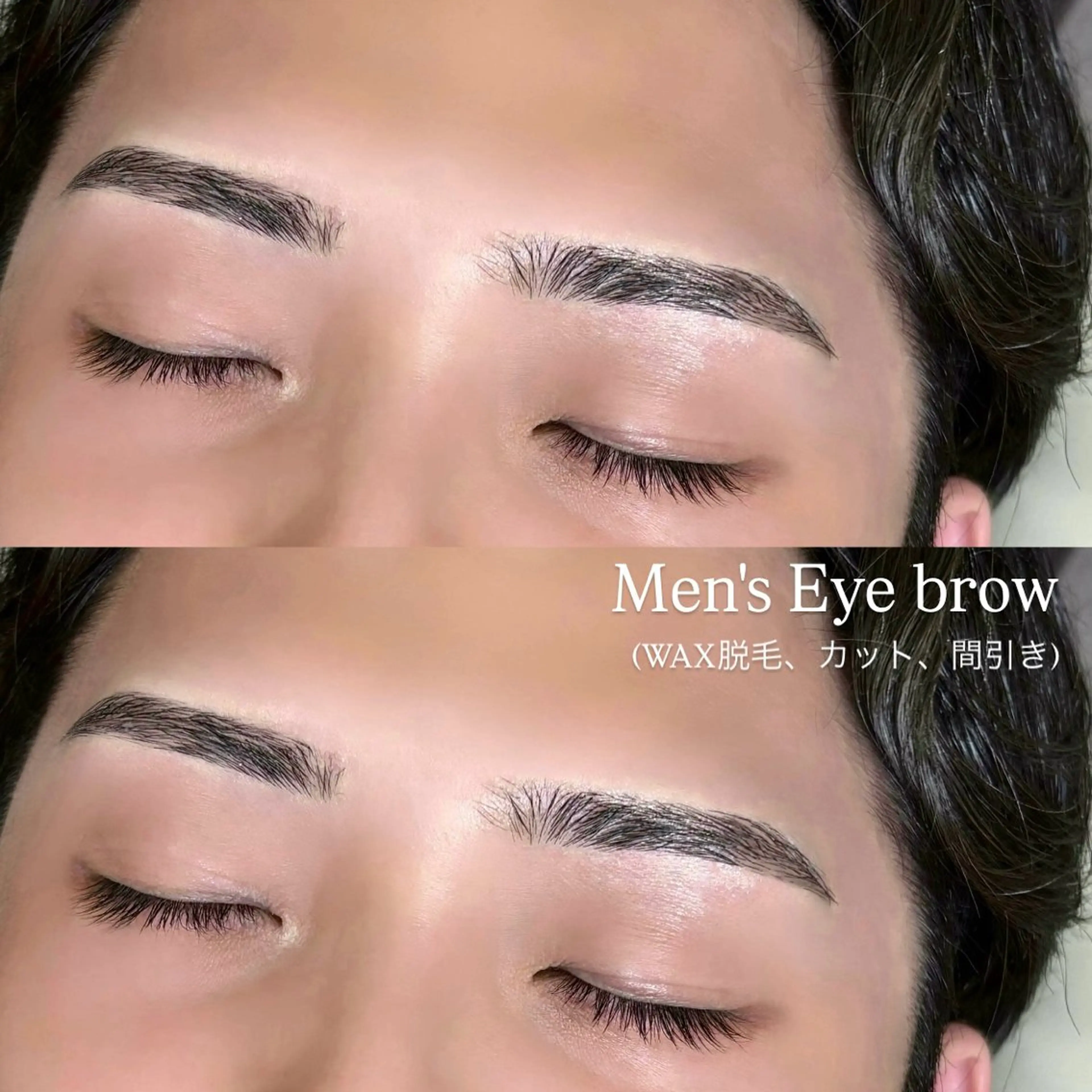 メンズ アイブロウ ワックス脱毛 眉カット その他(アイブロウ) REAL🎀 mocaの眉毛・アイブロウイメージ