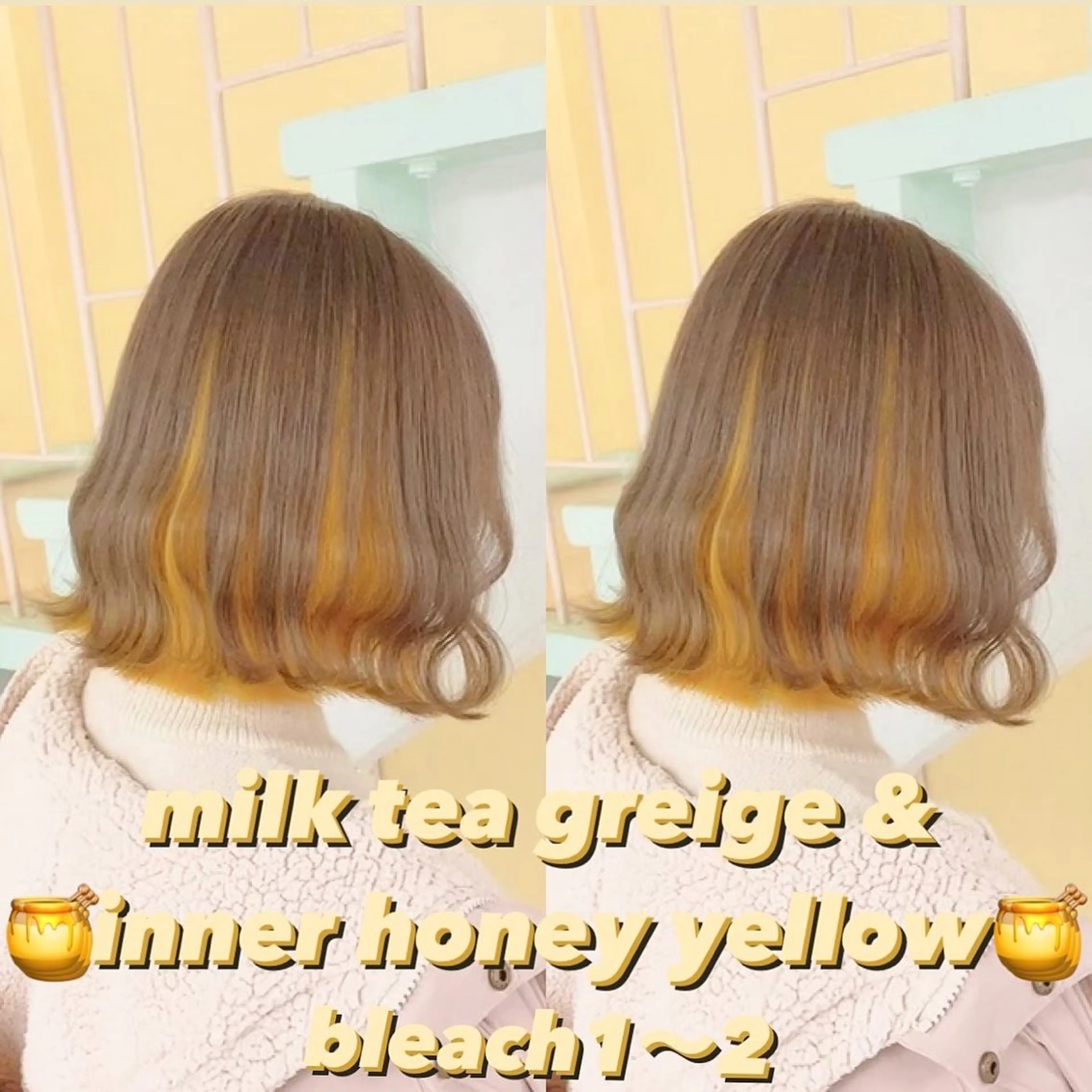 カラー ヘアカラー トリートメント 渋谷:インナーカラー ／🍒エリカ🍒のヘアスタイル