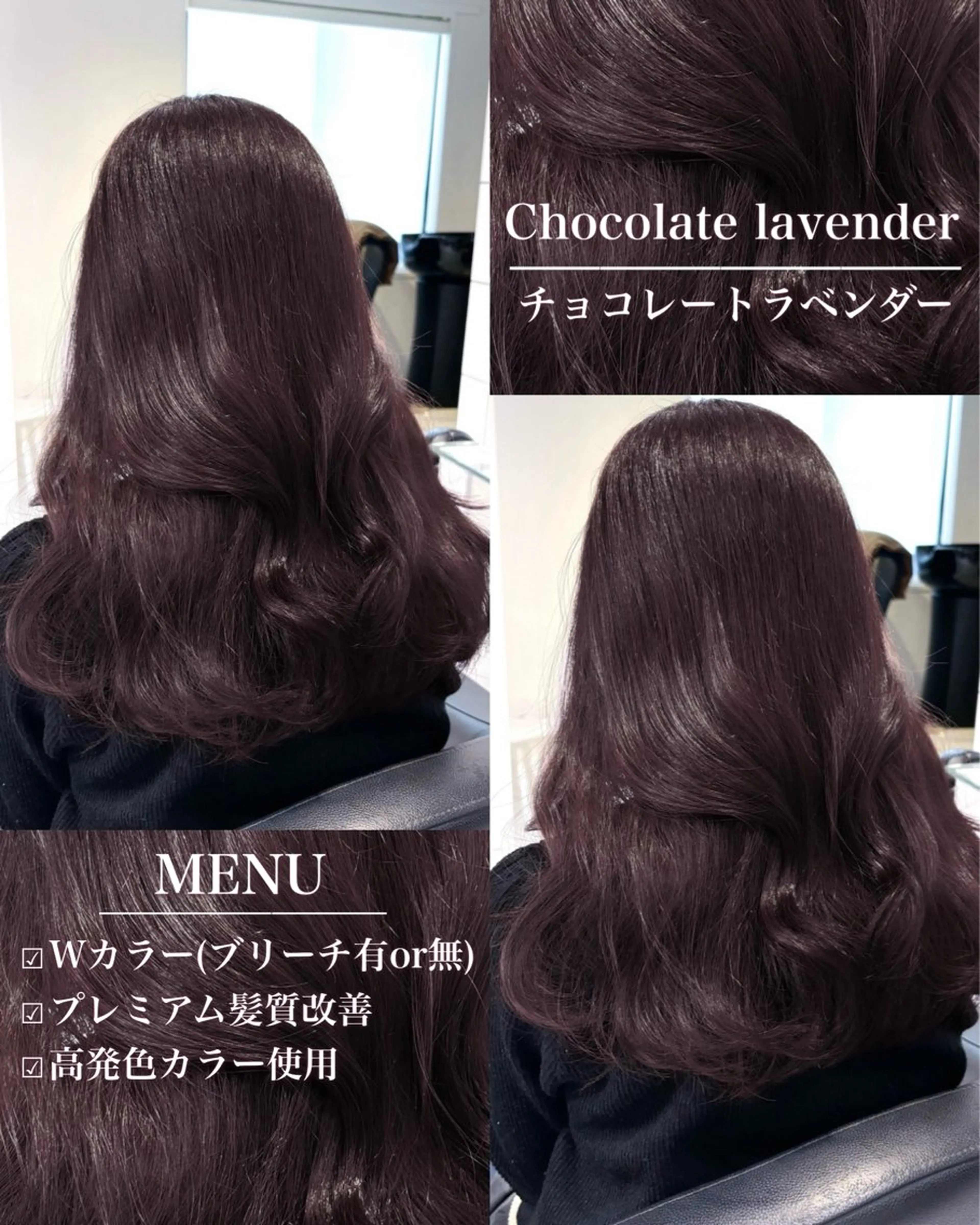 セミロング カラー ラベンダーカラー 表参道♡暗髪^ྀི 艶カラー♡アユミのヘアスタイル
