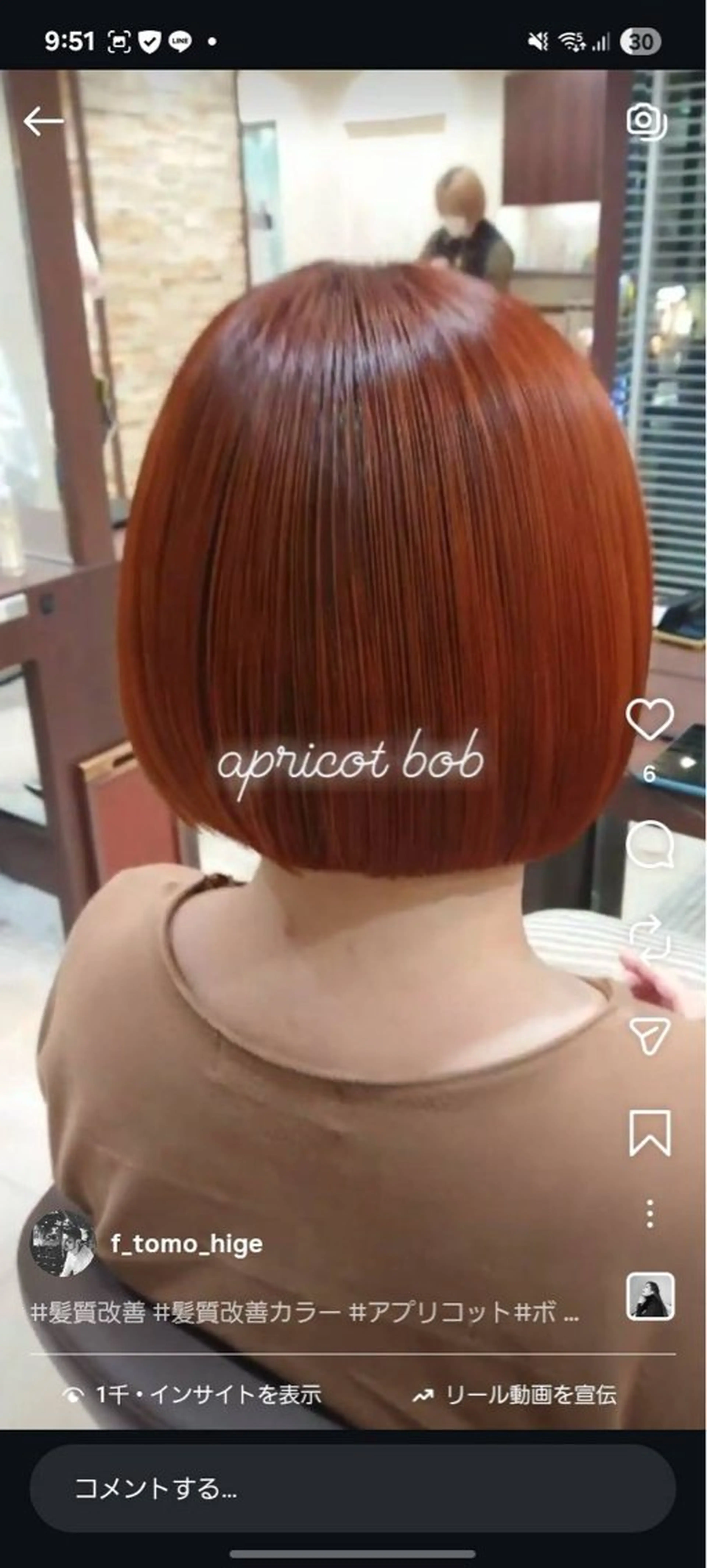 ショート カラー カット ヘアカラー トリートメント duFaBle 加藤のヘアスタイル