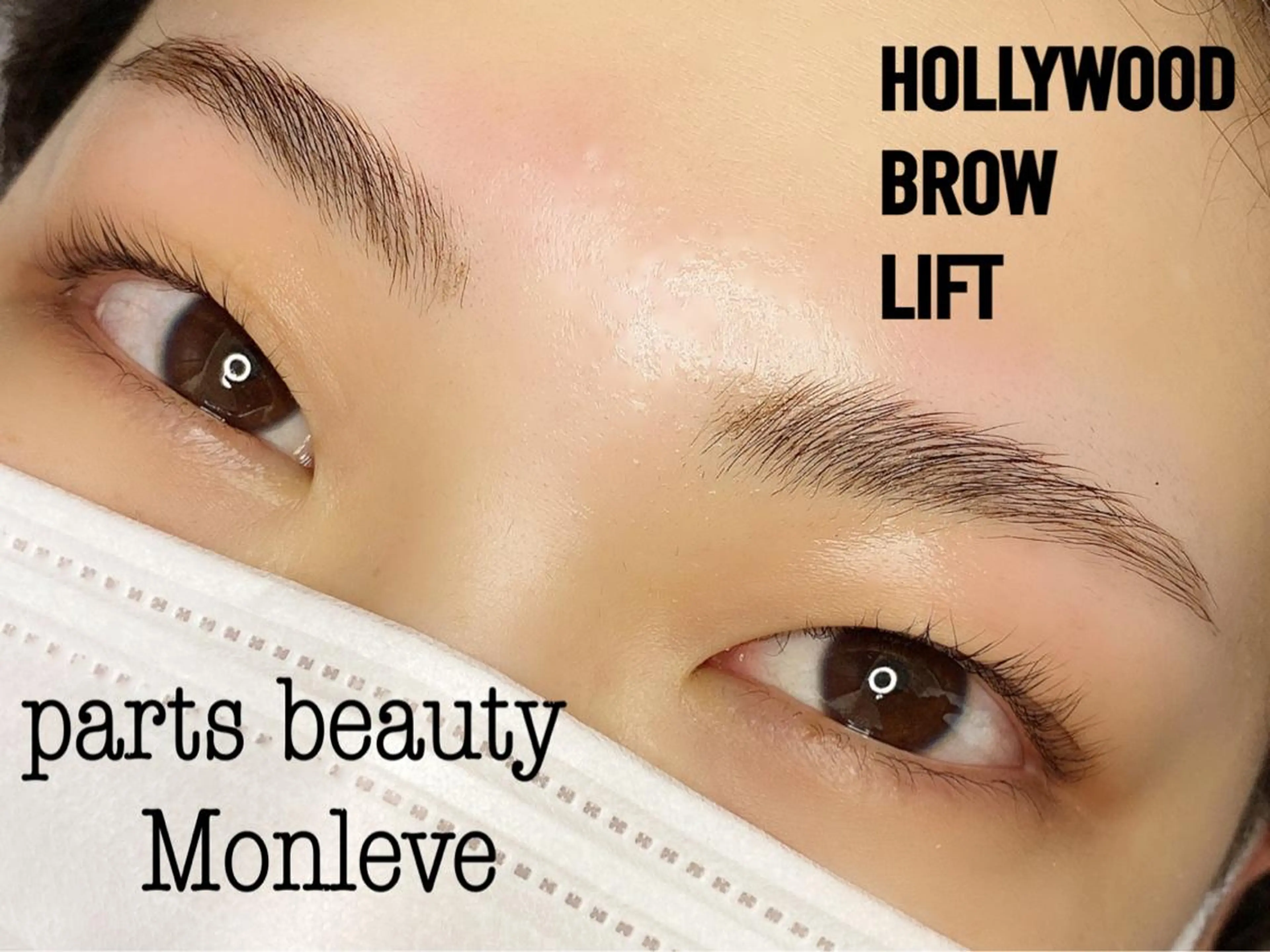 マツエク・マツパ アイブロウ ハリウッドブロウリフト パリジェンヌラッシュリフト その他(アイブロウ) REVIA所属・ＲＥＶＩＡ. rinaのマツエク・マツパデザイン