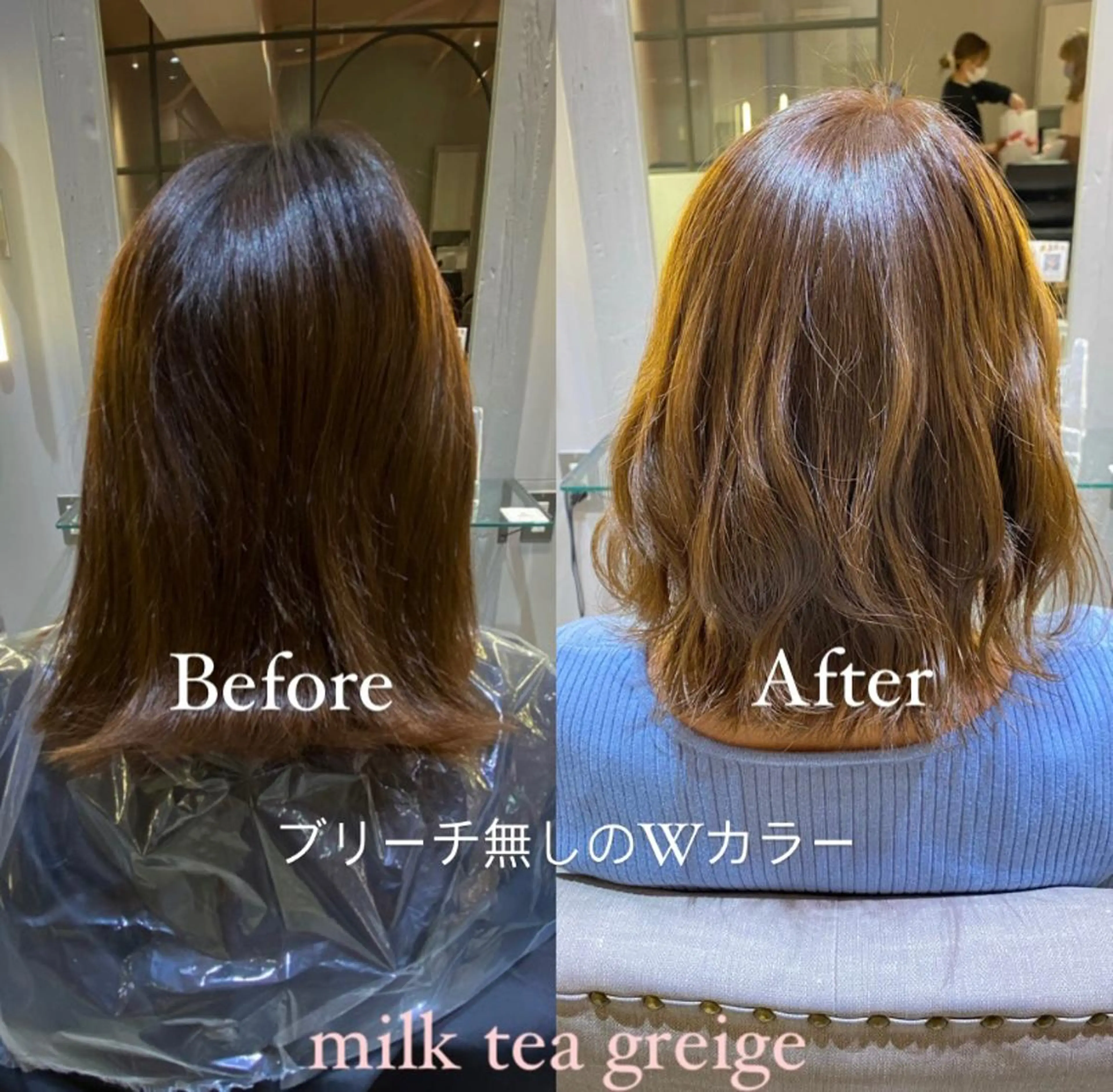 セミロング カラー ブリーチ ダブルカラー ブリーチなしカラー RIYA❤︎ Aujuaソムリエのヘアスタイル