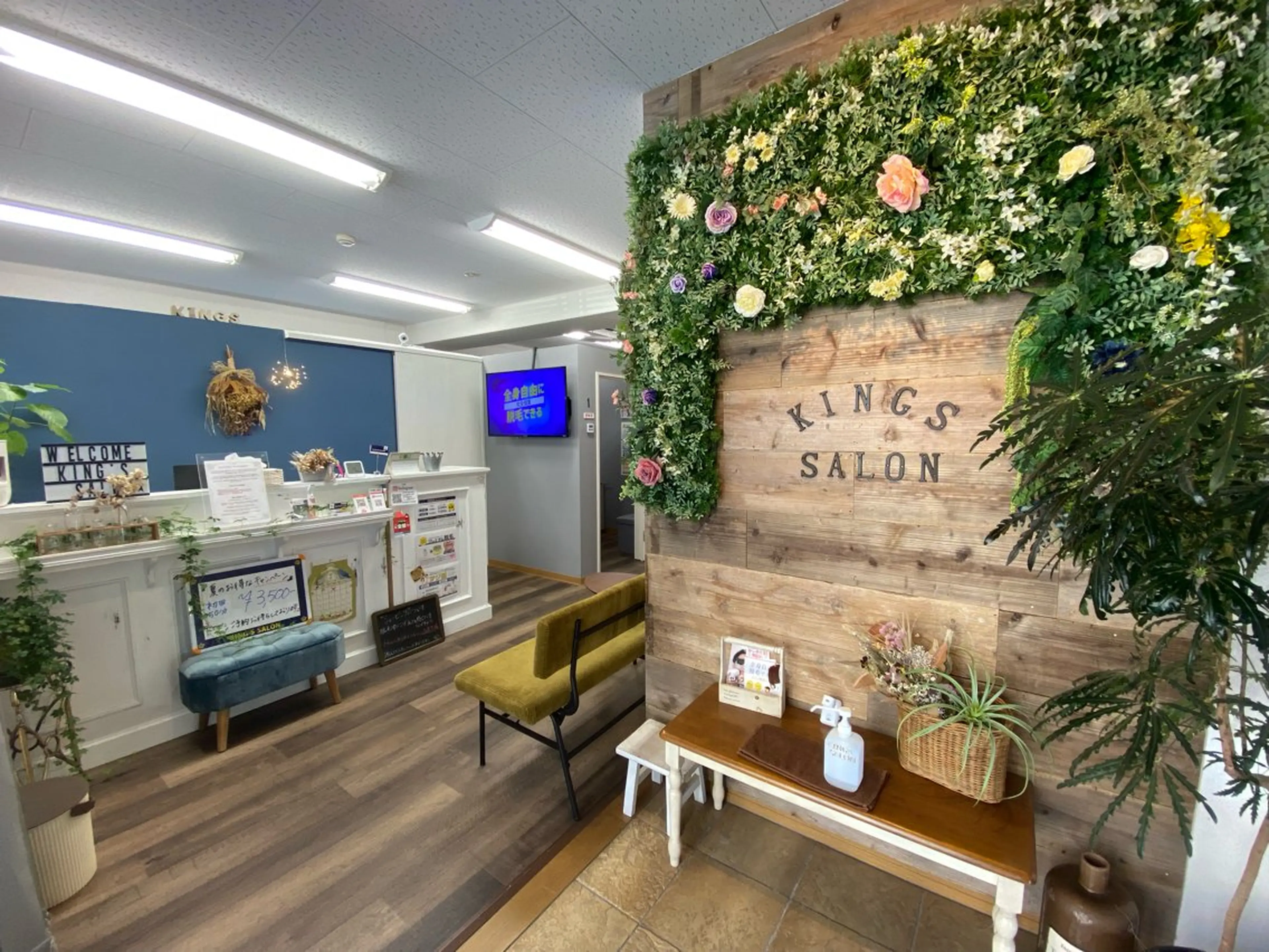 脱毛 セルフ脱毛/美尻イス キングスサロン熊本のエステ・リラクイメージ