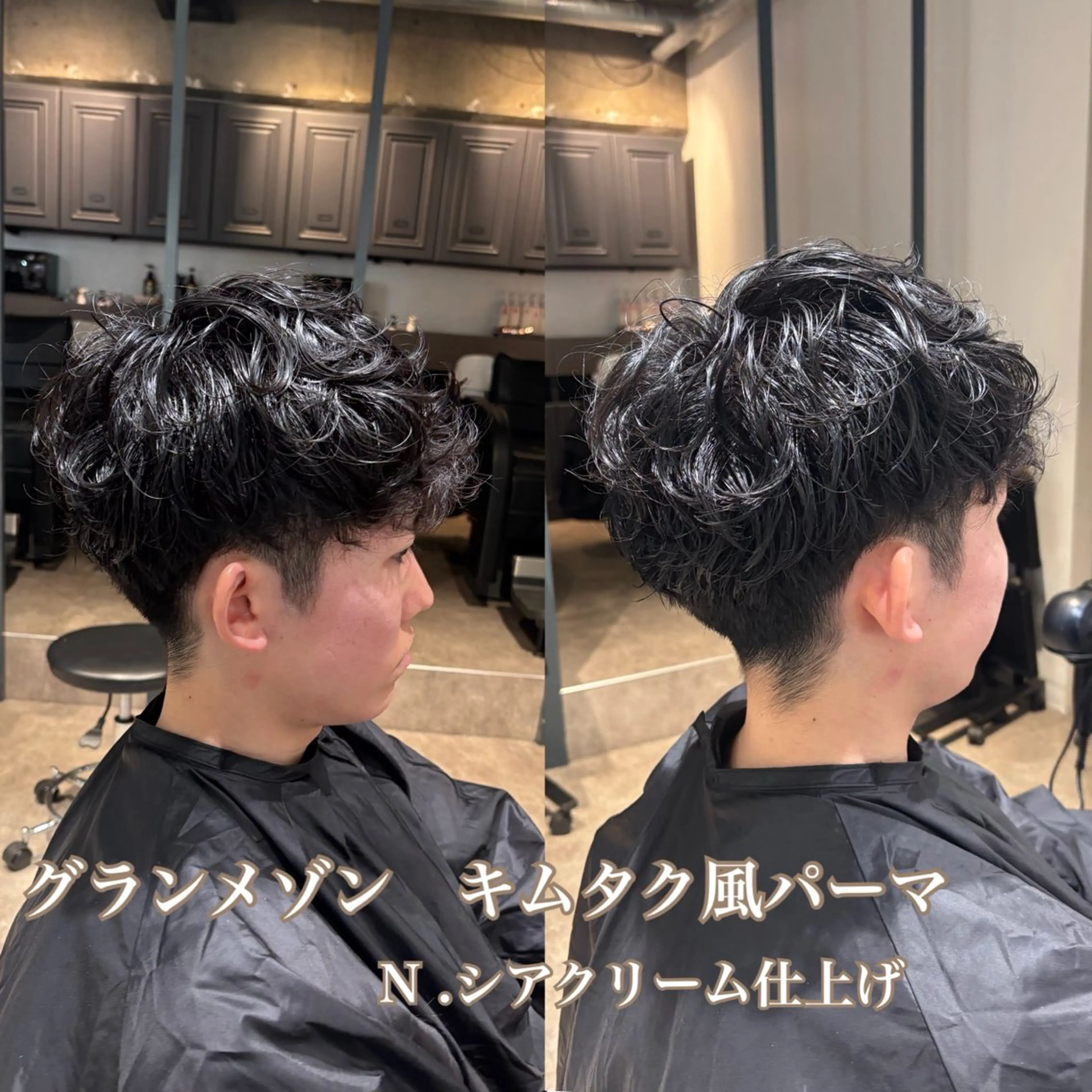 ショート パーマ メンズ カット パーマ ZEST kalon RINAのヘアスタイル
