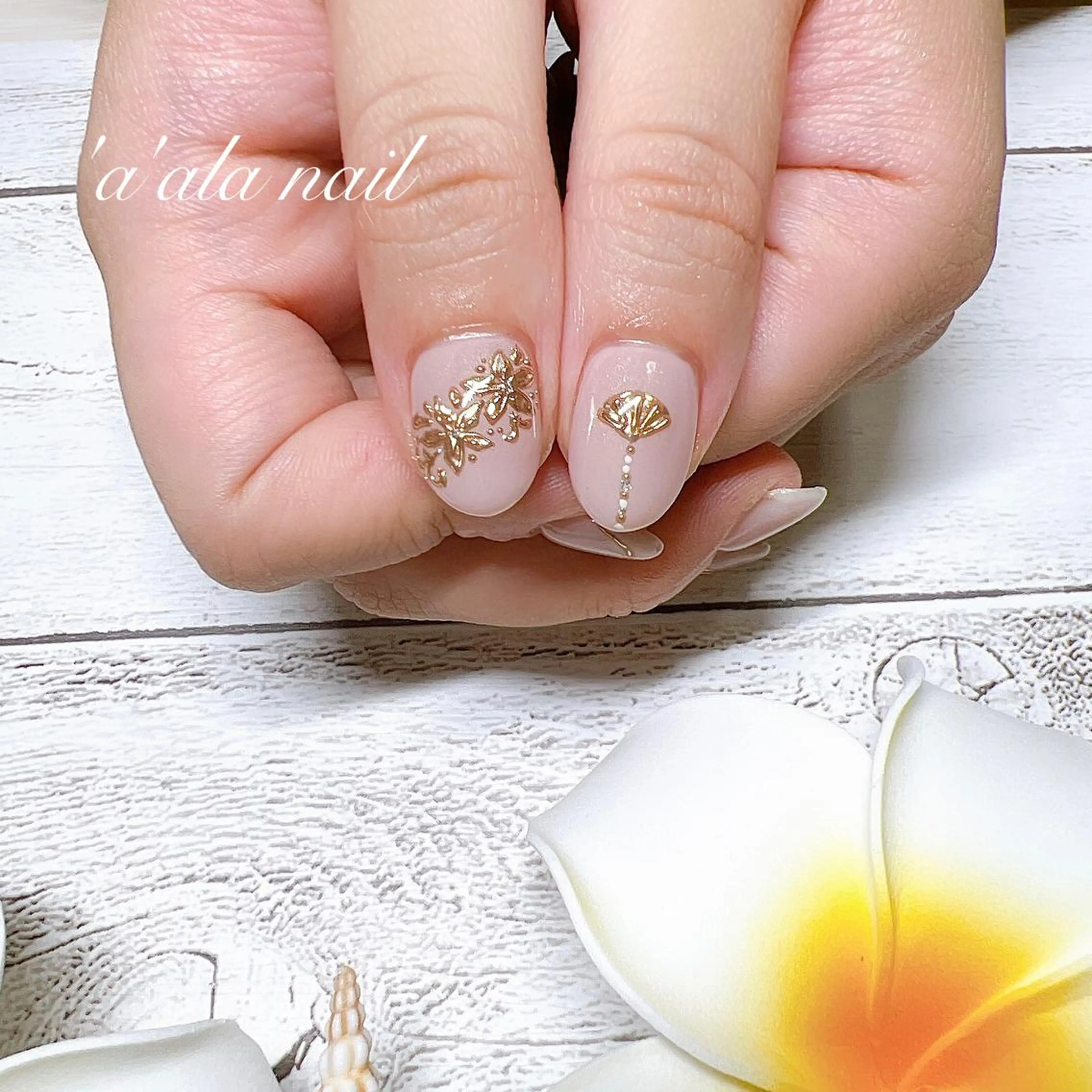 ネイル 'a'ala nailのネイルデザイン