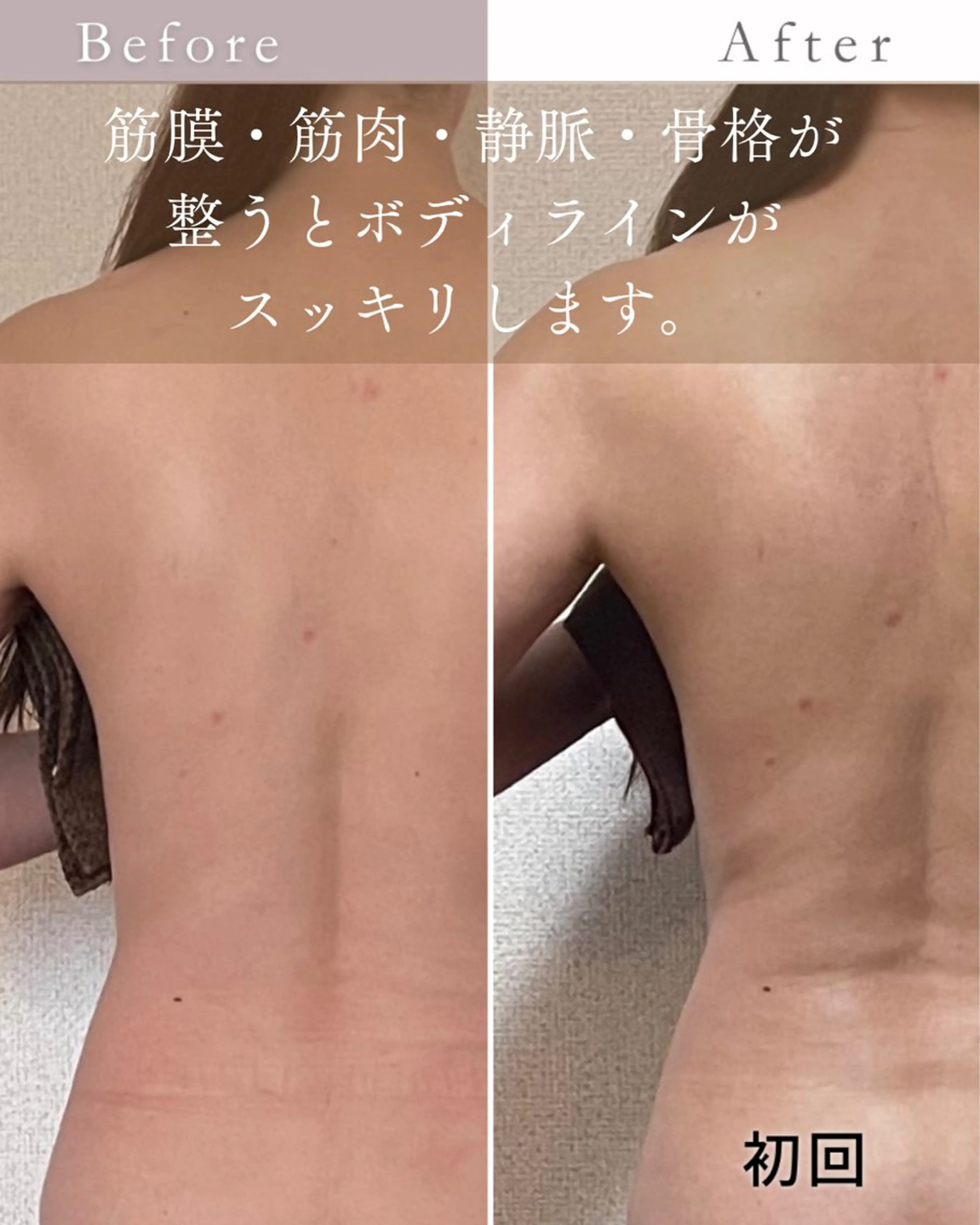 esprit aromaのエステ・リラクイメージ