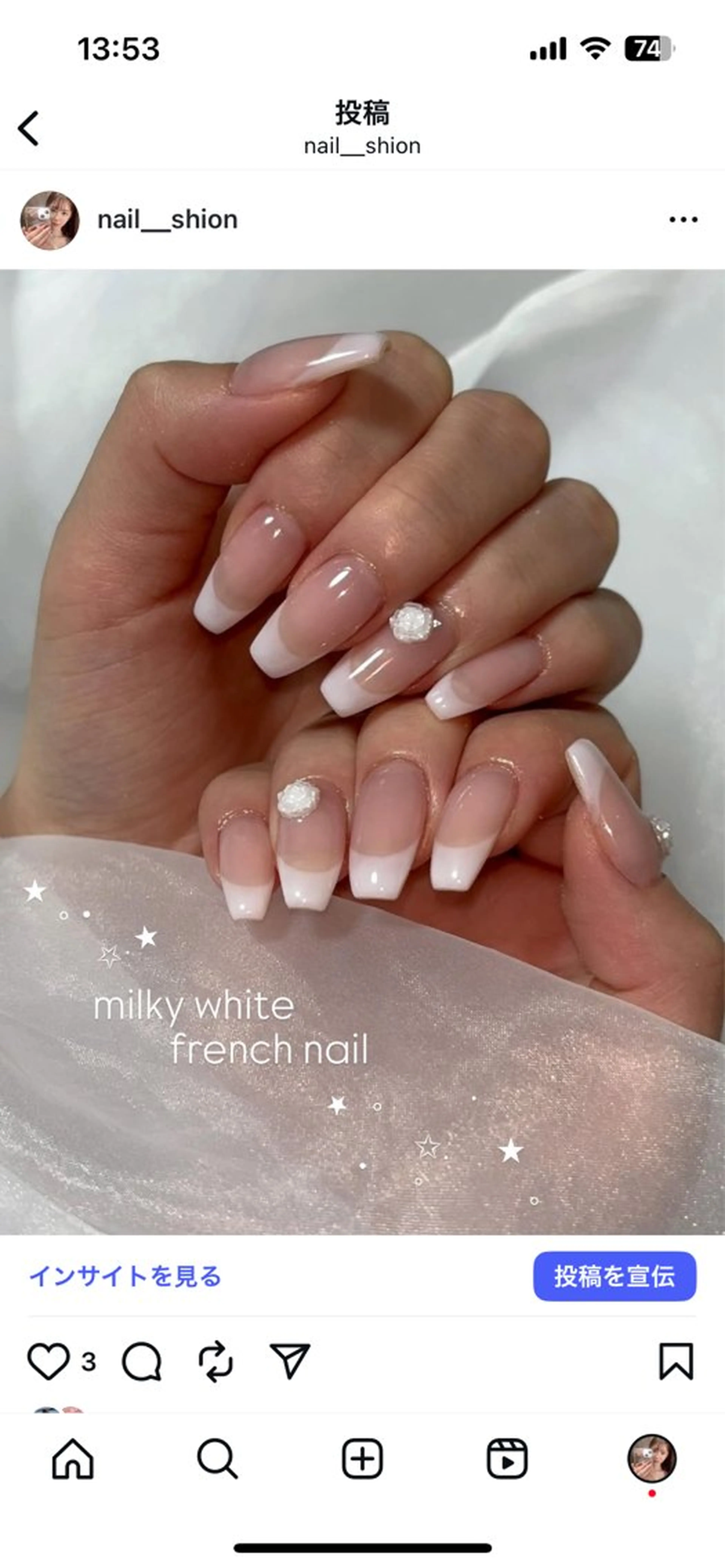 ネイル ハンドネイル パラジェル取扱店 /しおんのネイルデザイン