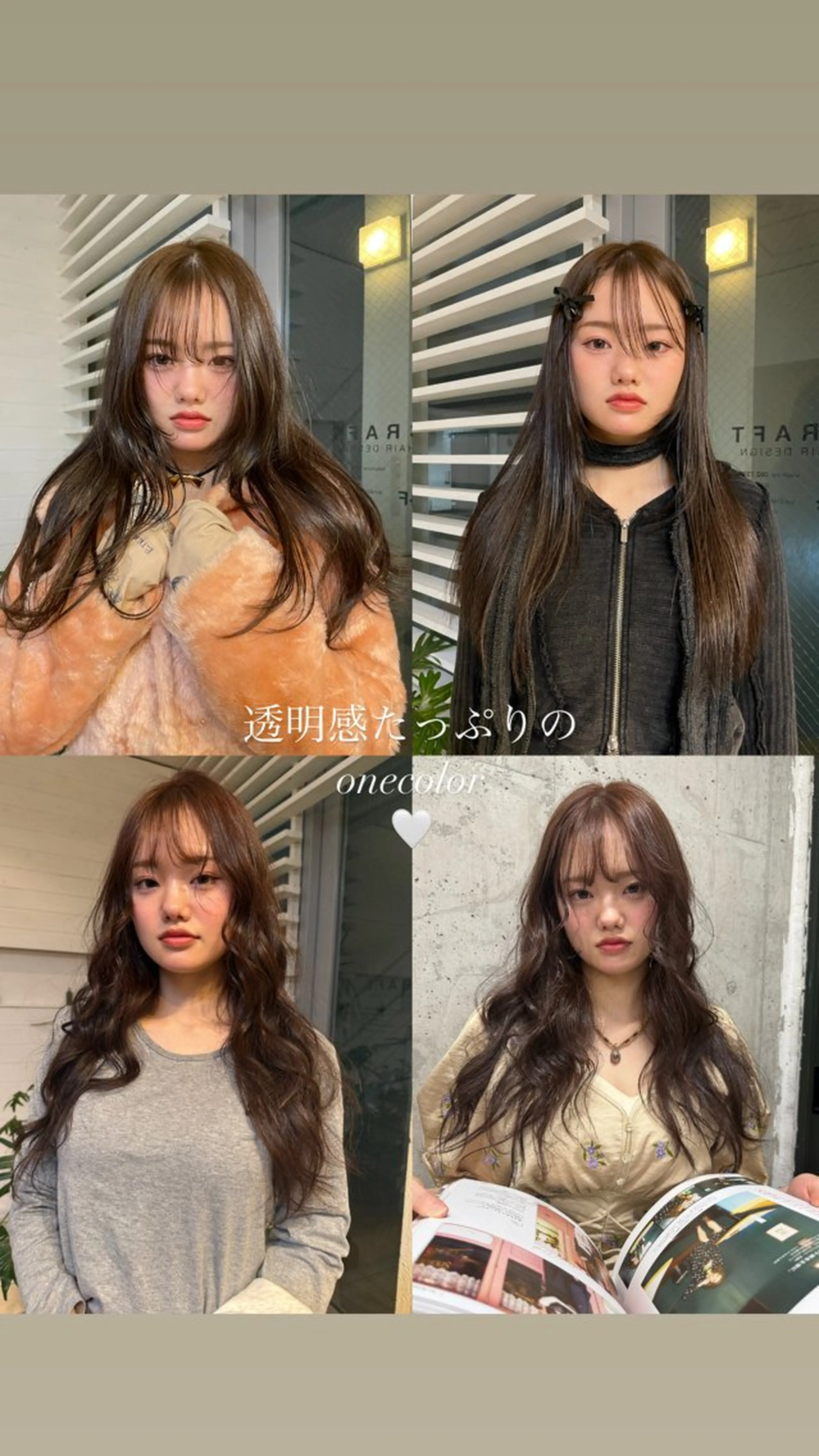 カラー 透明感カラー YURiA レイヤー🫧のヘアスタイル