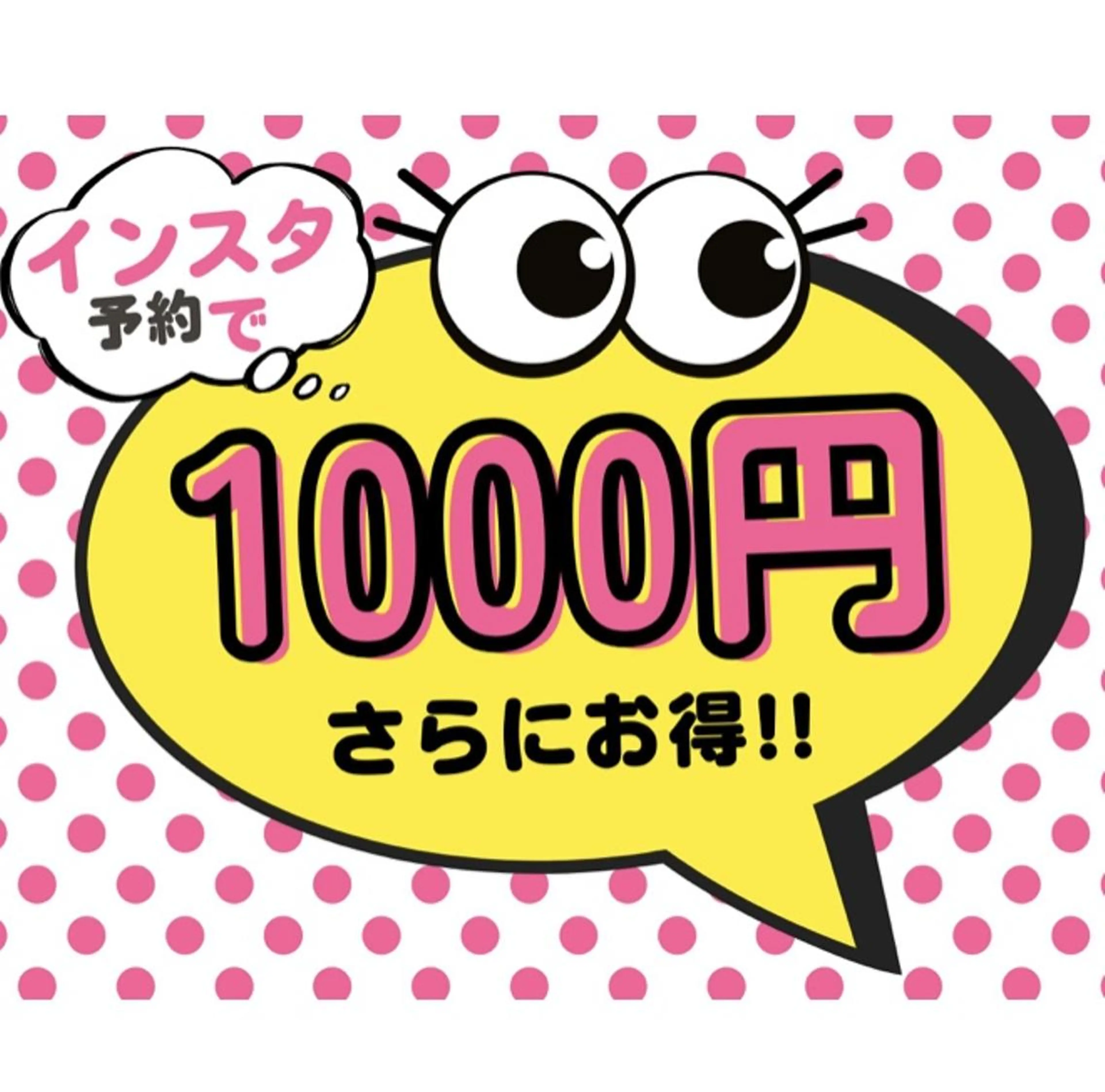 YASUHIRO★ 髪質改善/エクステのヘアスタイル