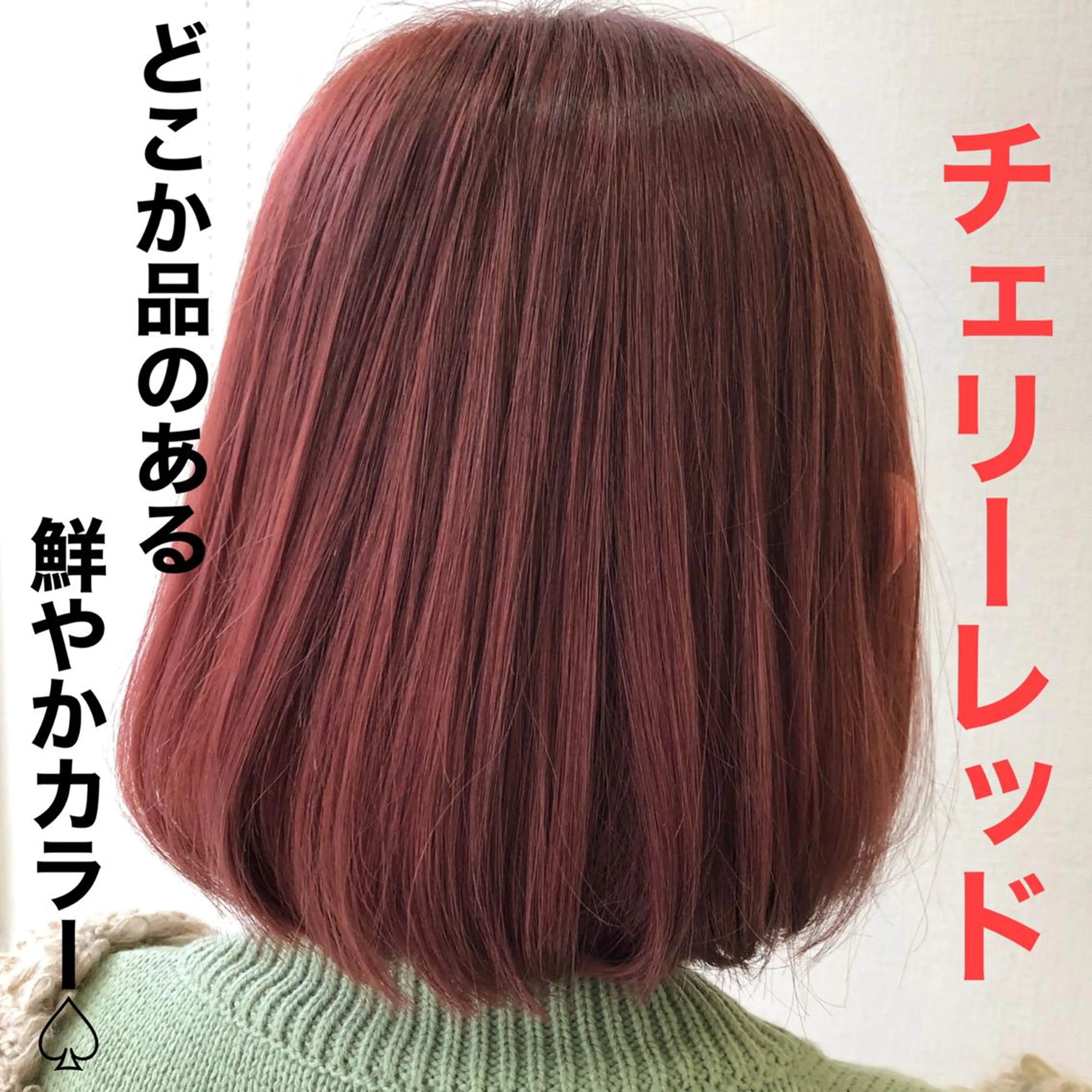 ショート ヘアカラー トリートメント BRANCHE  owner's salon所属・松本 誠也のヘアスタイル