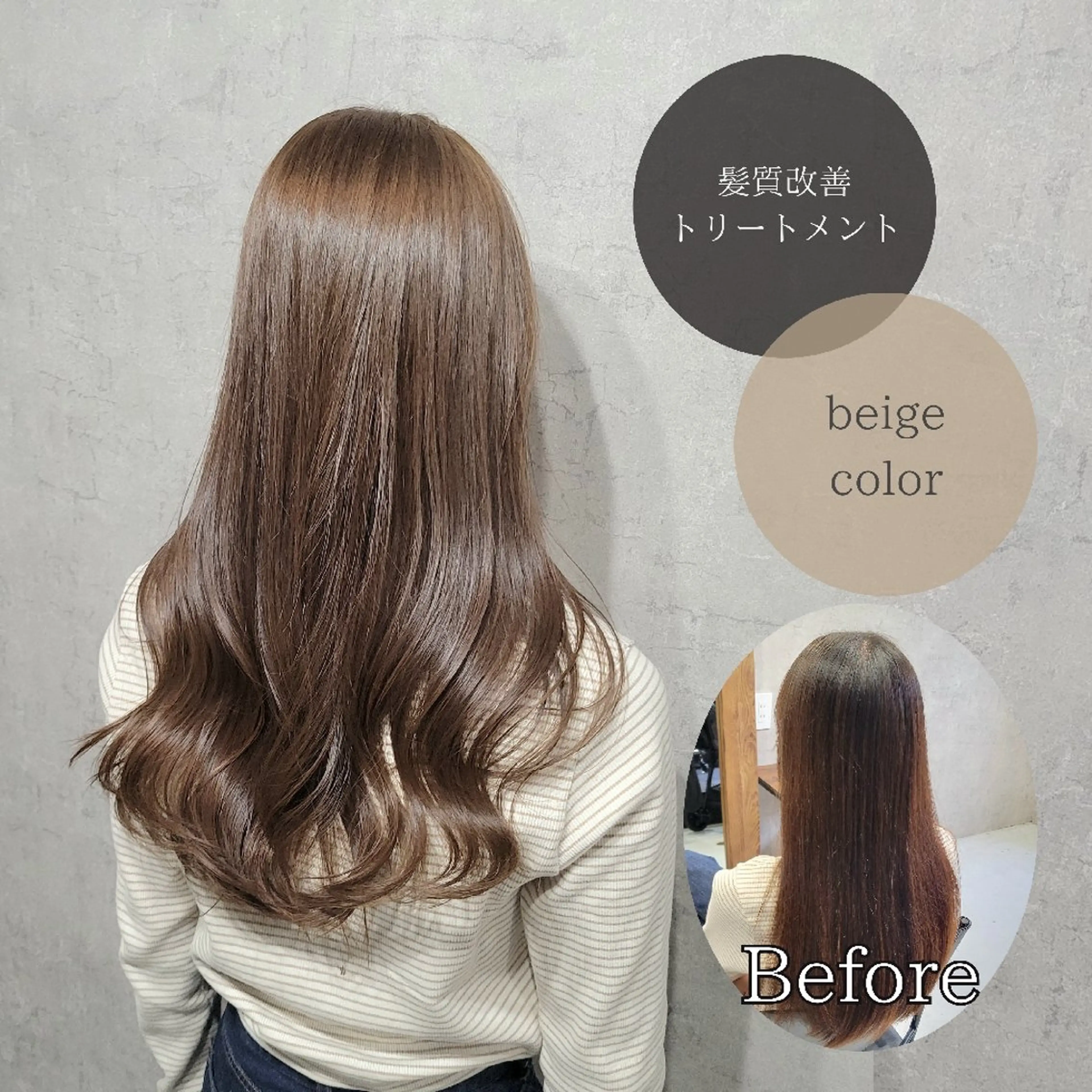 ロング カラー 髪質改善 トリートメント カット 縮毛矯正 大辻健太(オオツジ ケンタ)/髪質改善のヘアスタイル