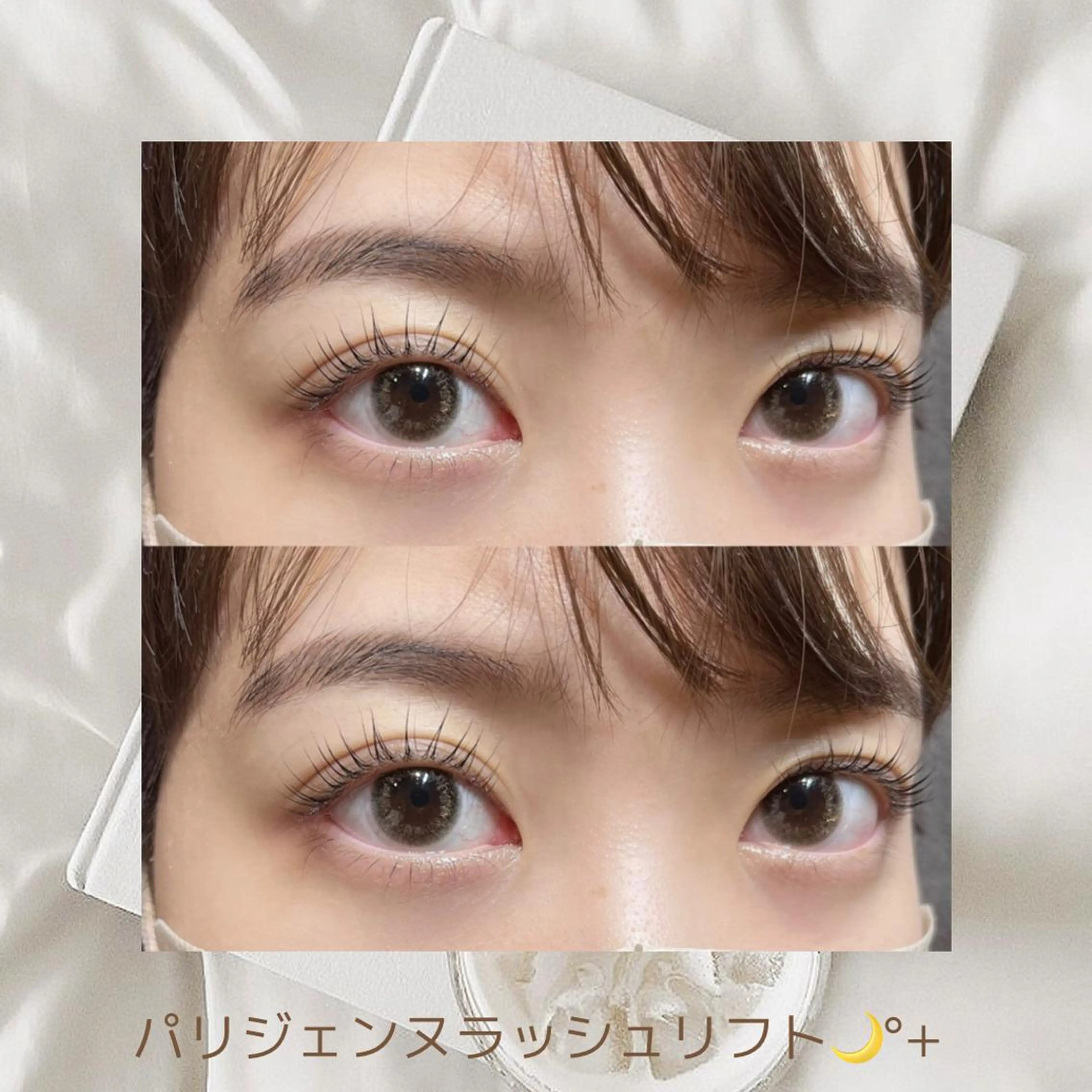 マツエク・マツパ アイブロウ ケラチンラッシュリフト パリジェンヌラッシュリフト マツパ 𓍯 Miyaki𓍯のマツエク・マツパデザイン