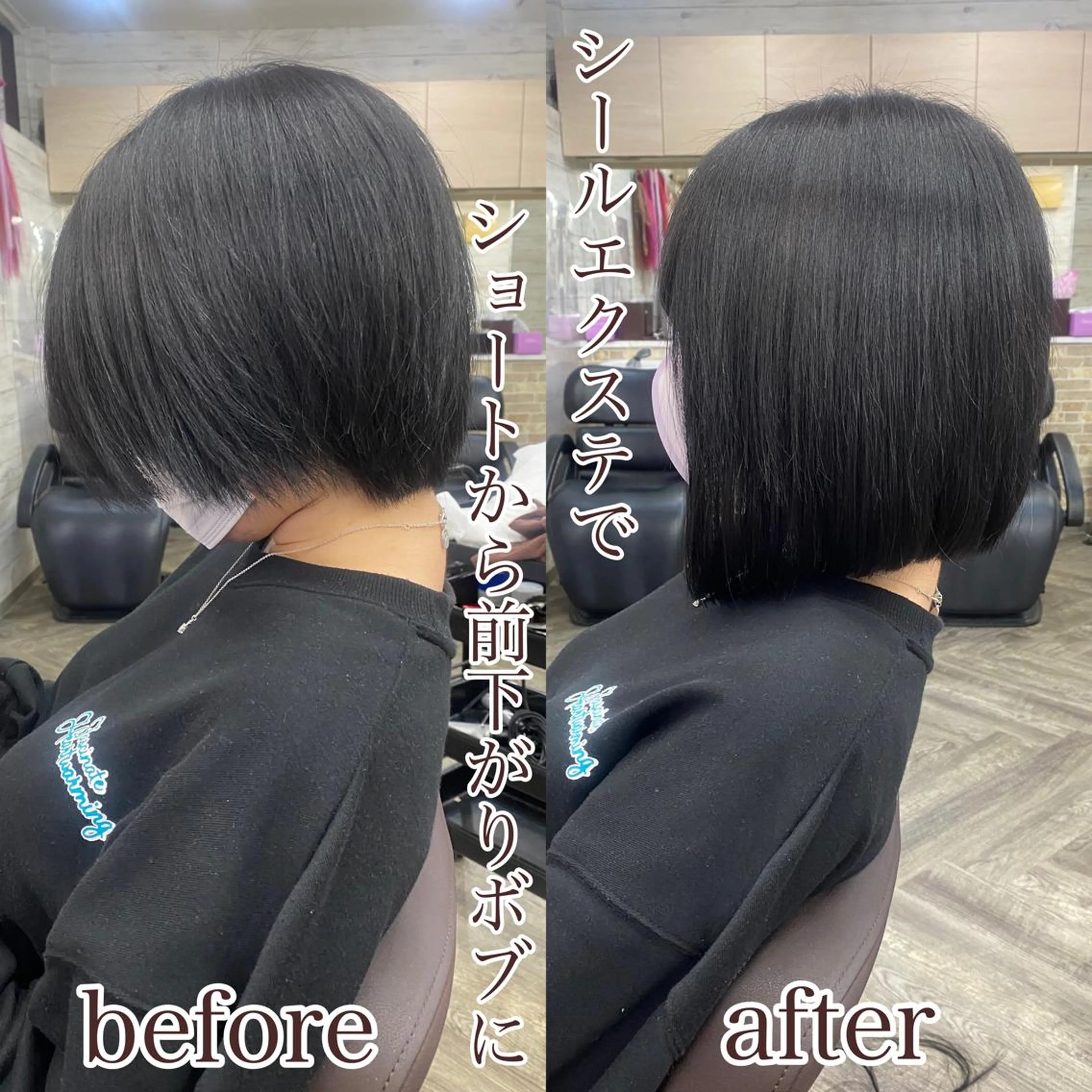 セミロング カラー ヘアアレンジ ショートボブ 編み込みエクステ シールエクステ セミロングパーマ バレイヤージュ LAVENDIA Azabu所属・LAVENDIA 初音のヘアスタイル