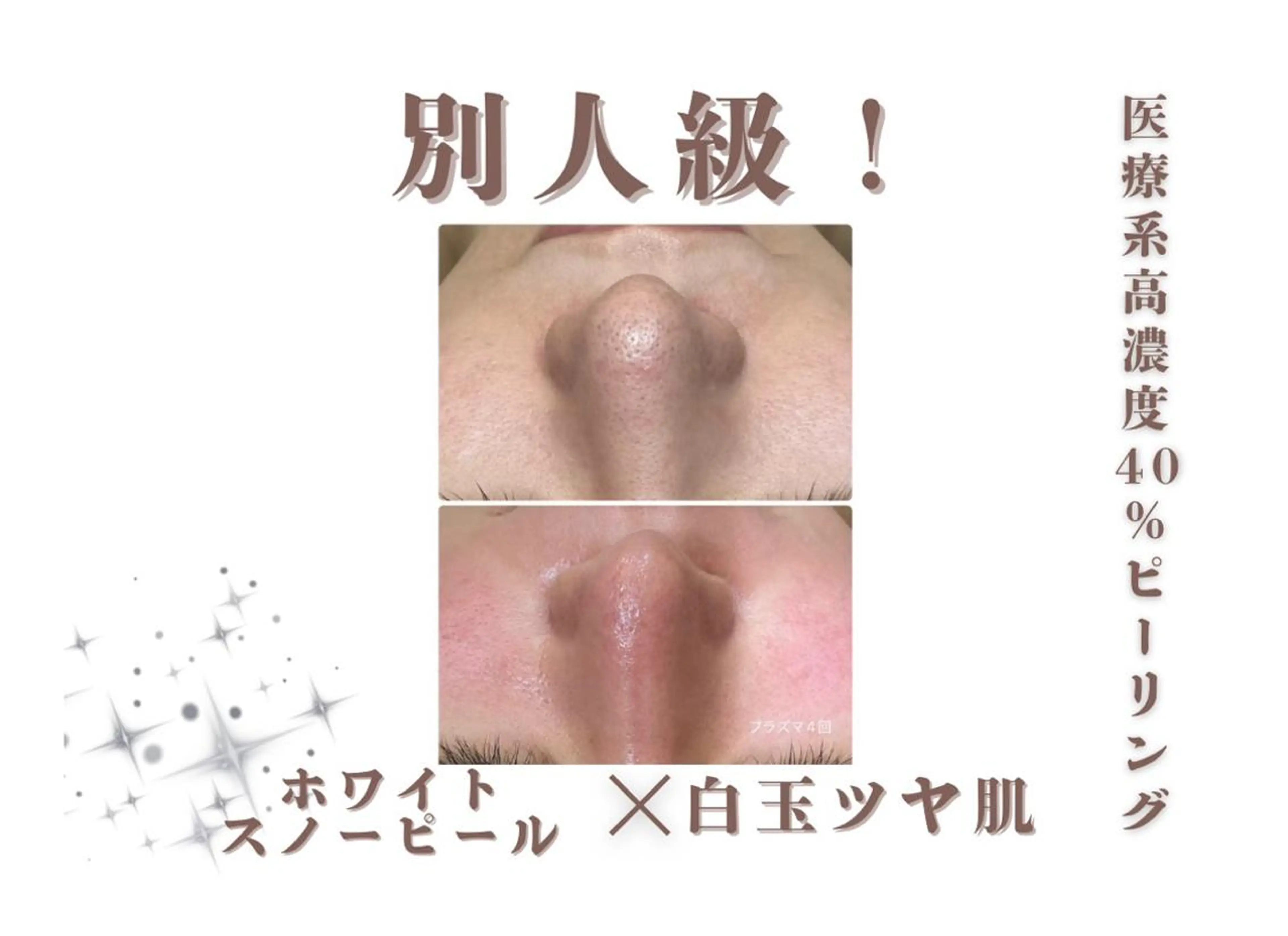 レイビス盛岡店 ♡吉田♡のエステ・リラクイメージ