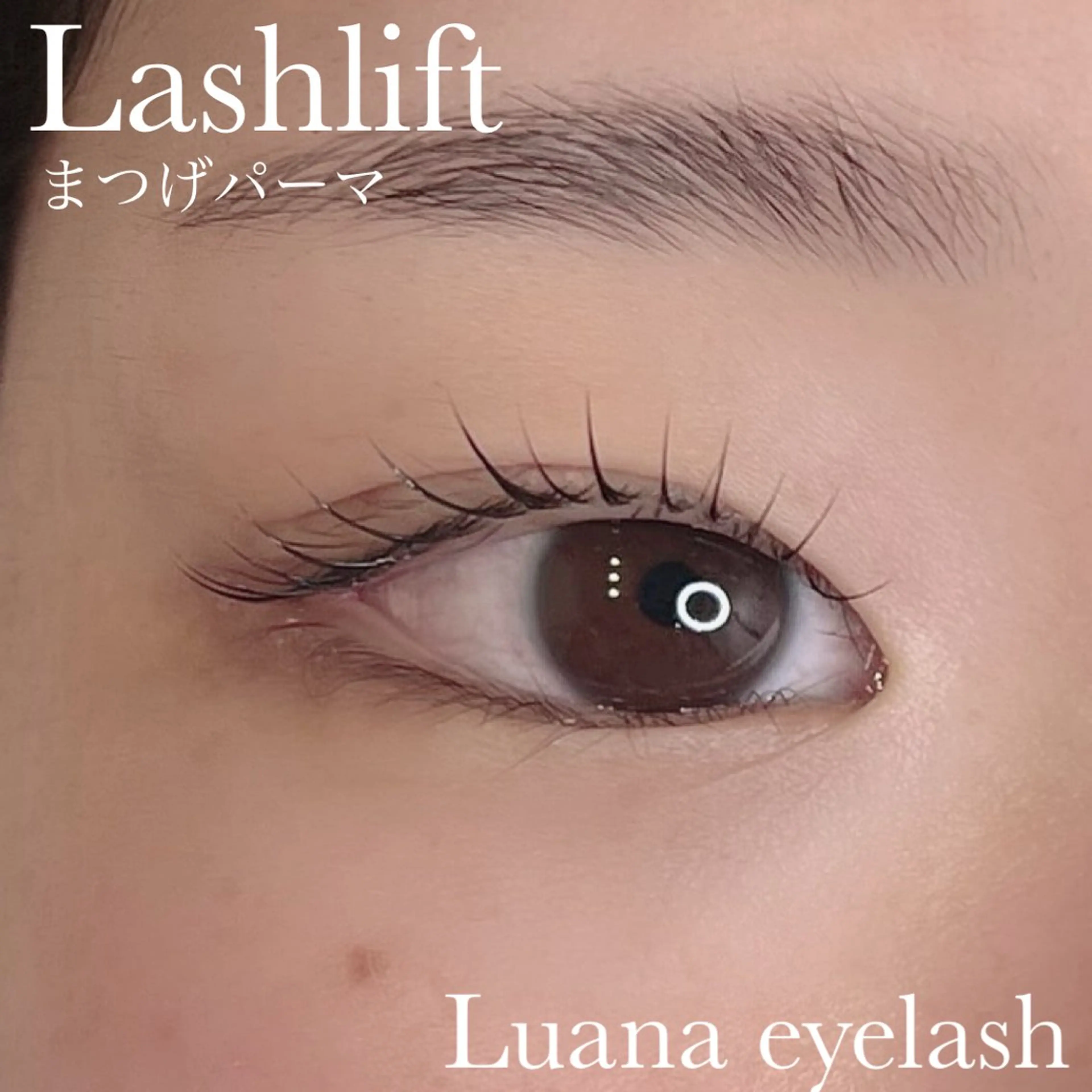 マツエク・マツパ マツパ Luana  アイラッシュ& フェイシャル所属・Luana eyelashのマツエク・マツパデザイン