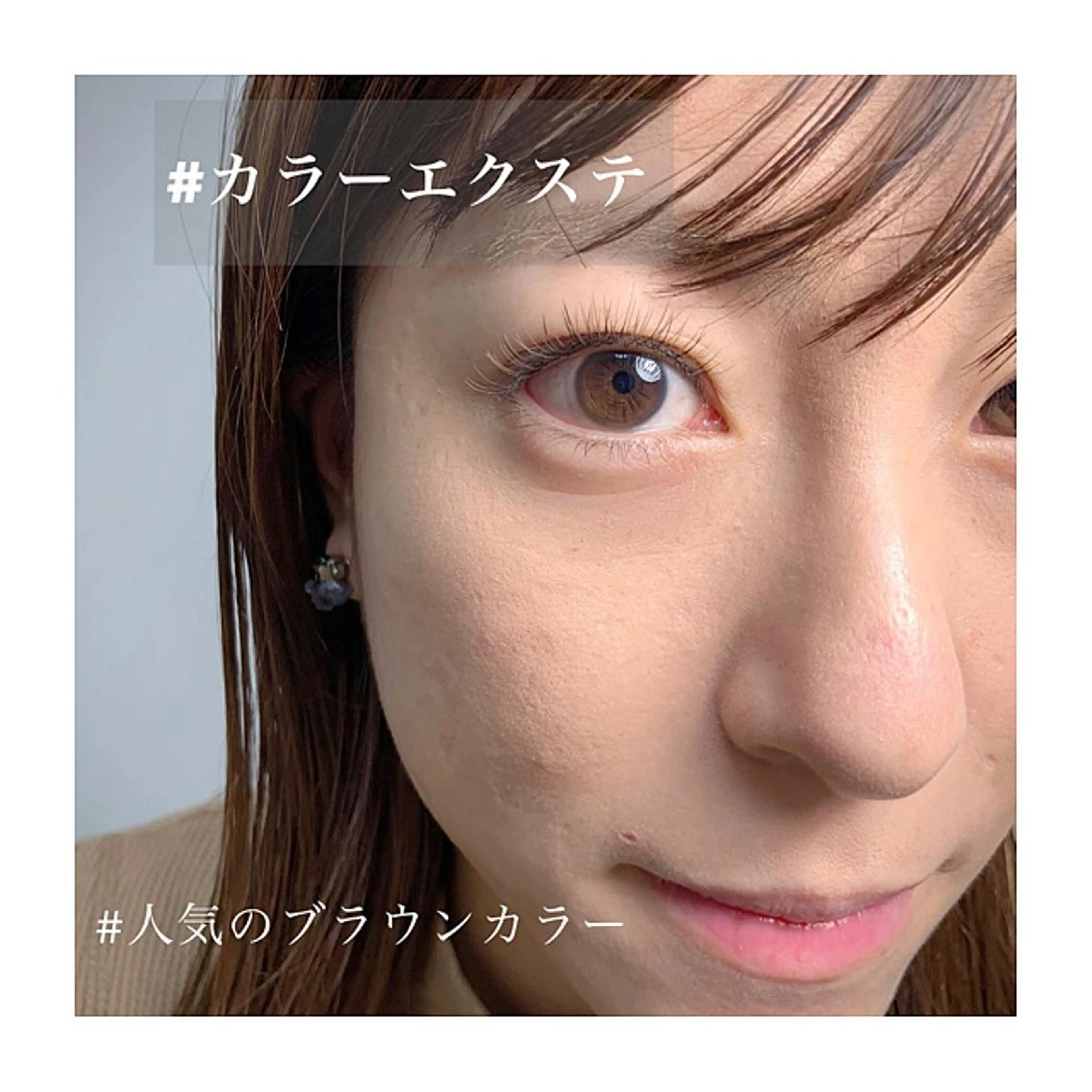 マツエク・マツパ lotti eyelash所属・北村 由佳里のマツエク・マツパデザイン