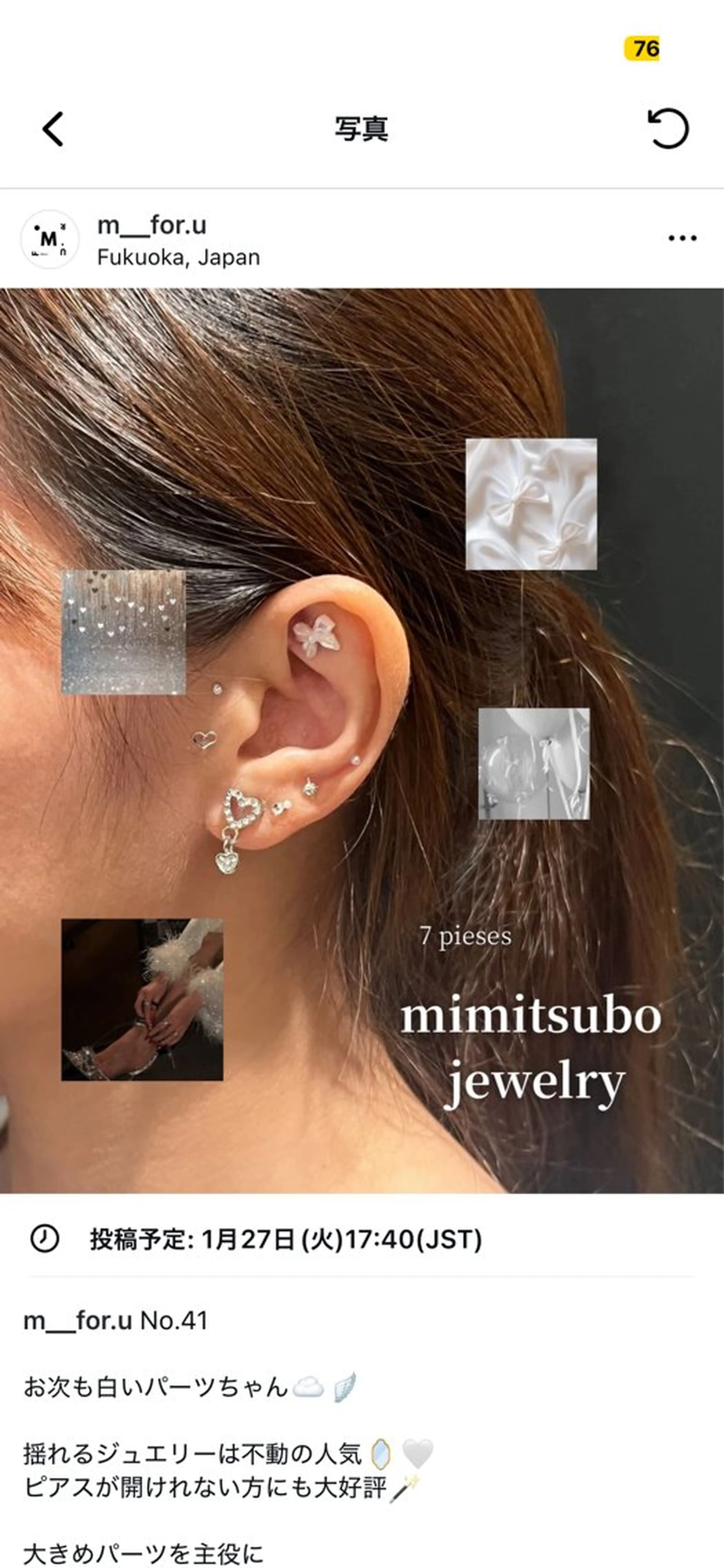 その他 Mai Abeのその他イメージ