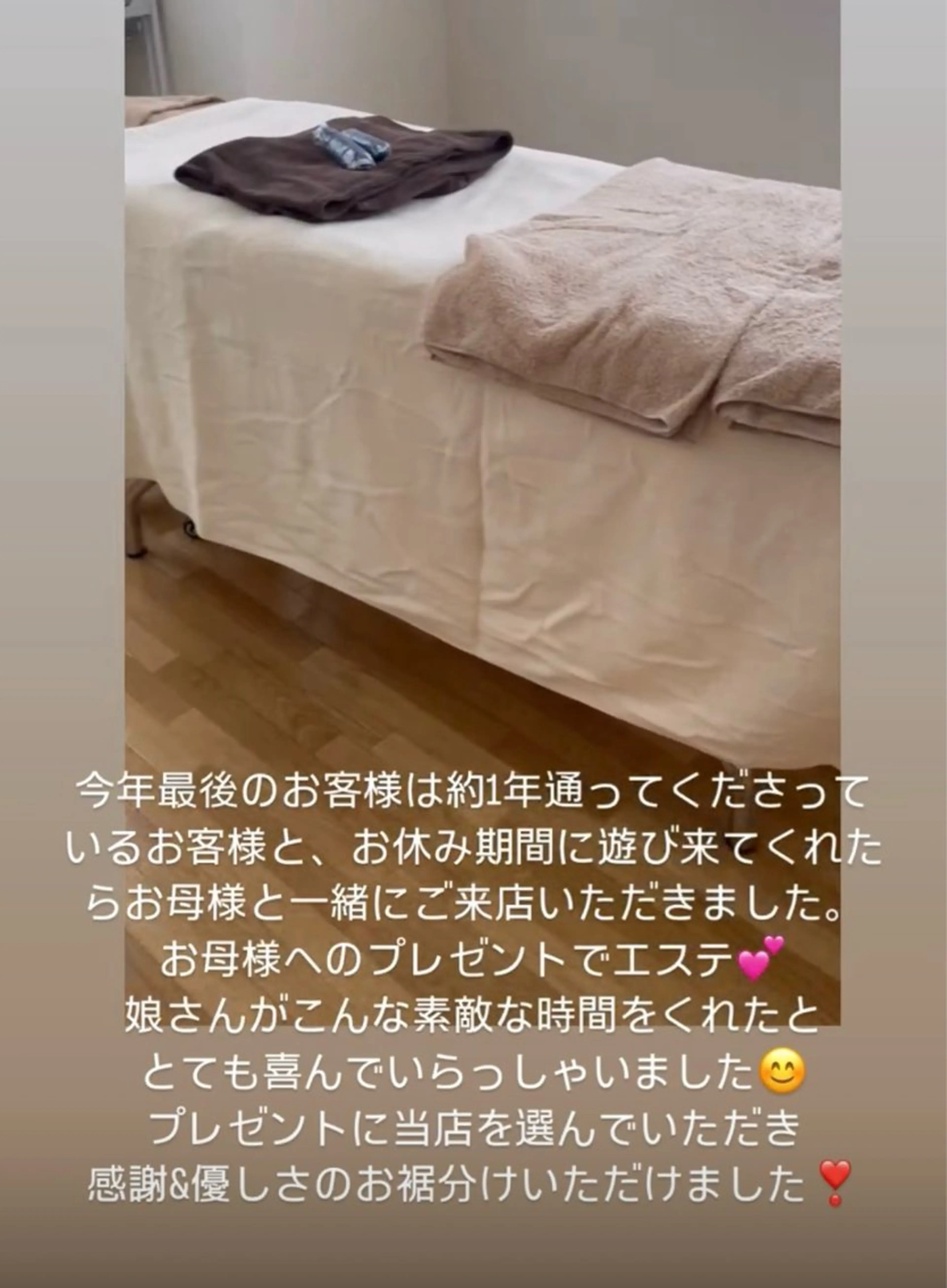 Freesia total beauty所属・熊谷 かおりのエステ・リラクイメージ