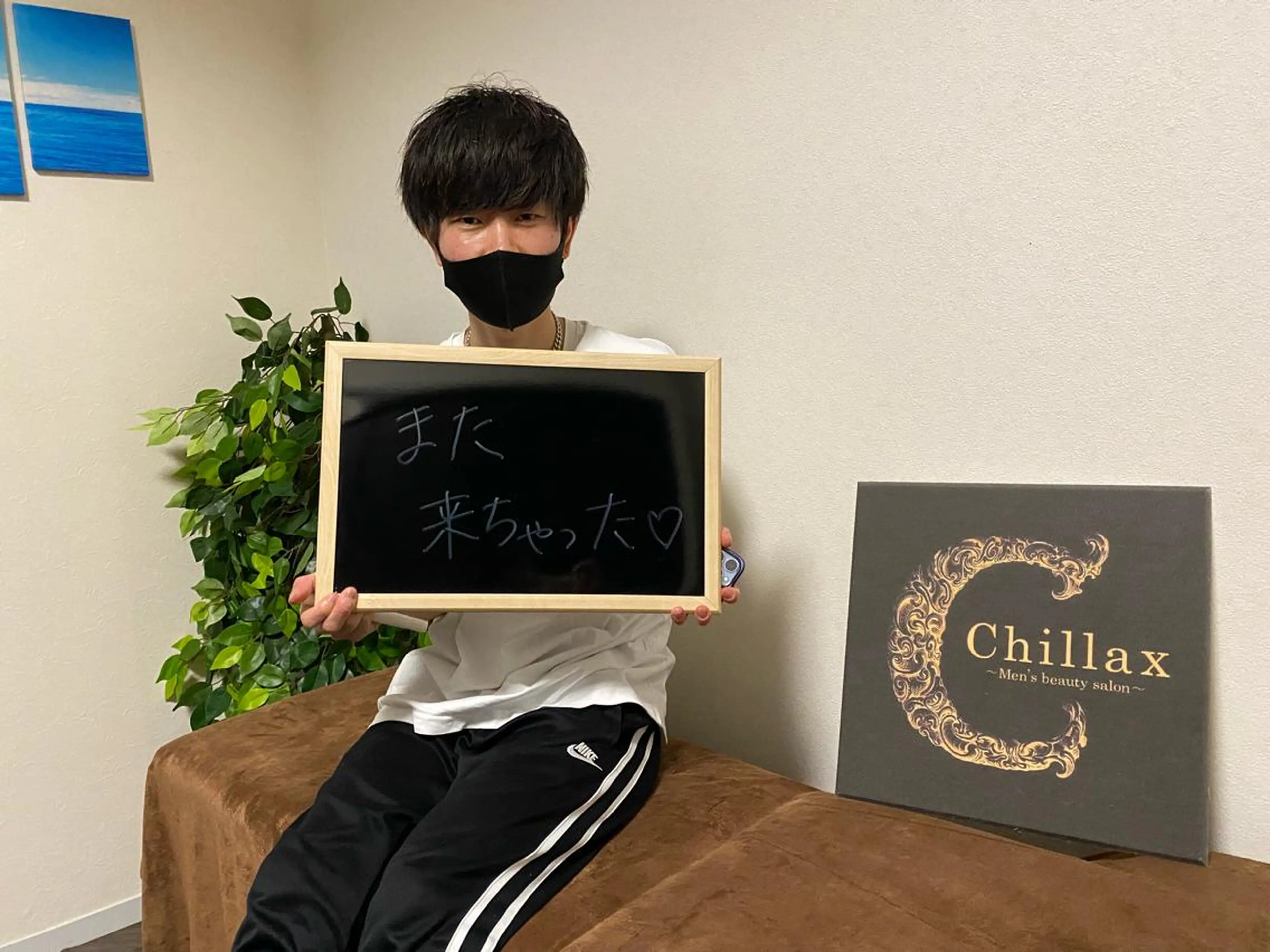 メンズ メンズ脱毛サロンChillax 【チラックス】中野店所属・メンズ脱毛サロン Chillax中野店のエステ・リラクイメージ