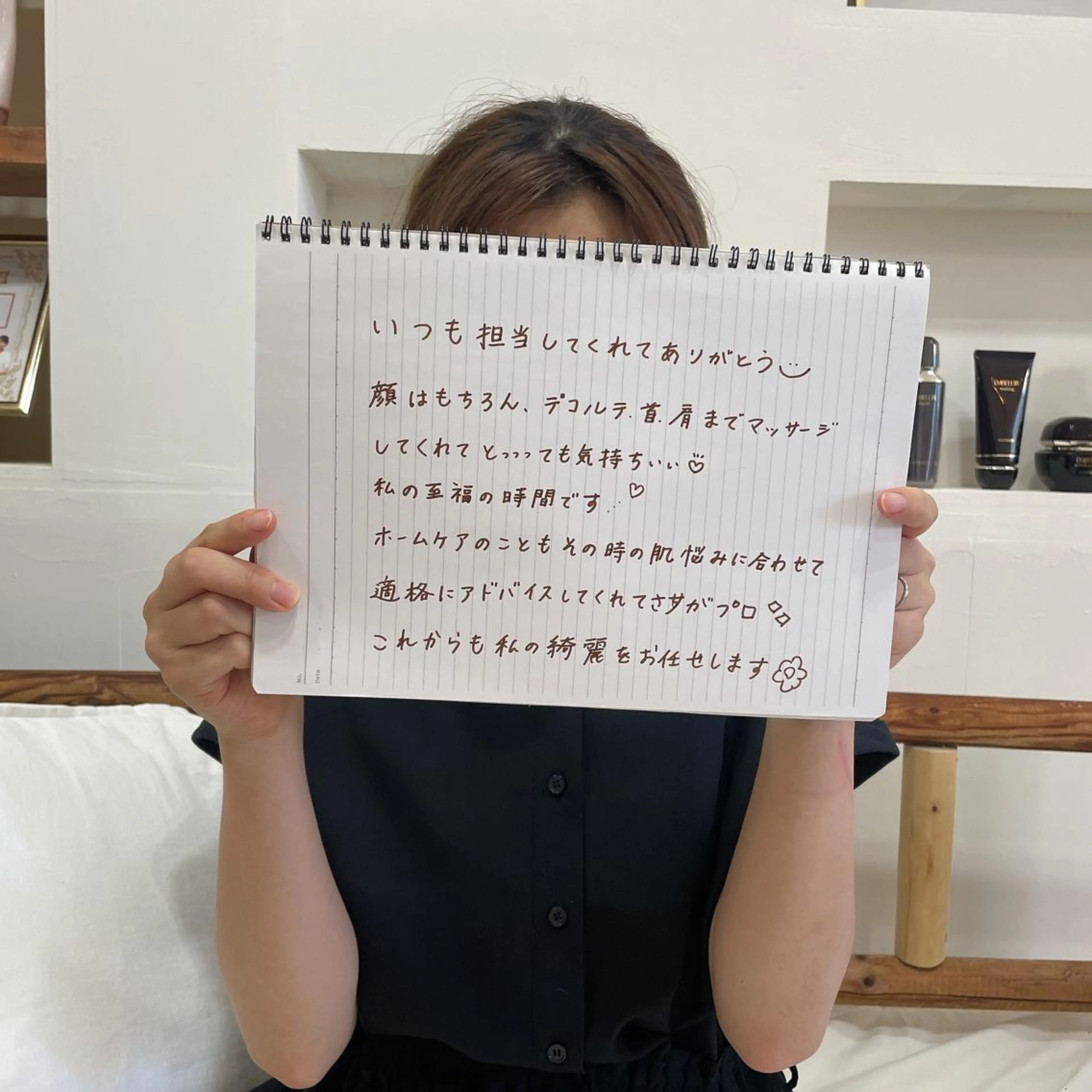 メナード片町 やまもと みくのエステ・リラクイメージ