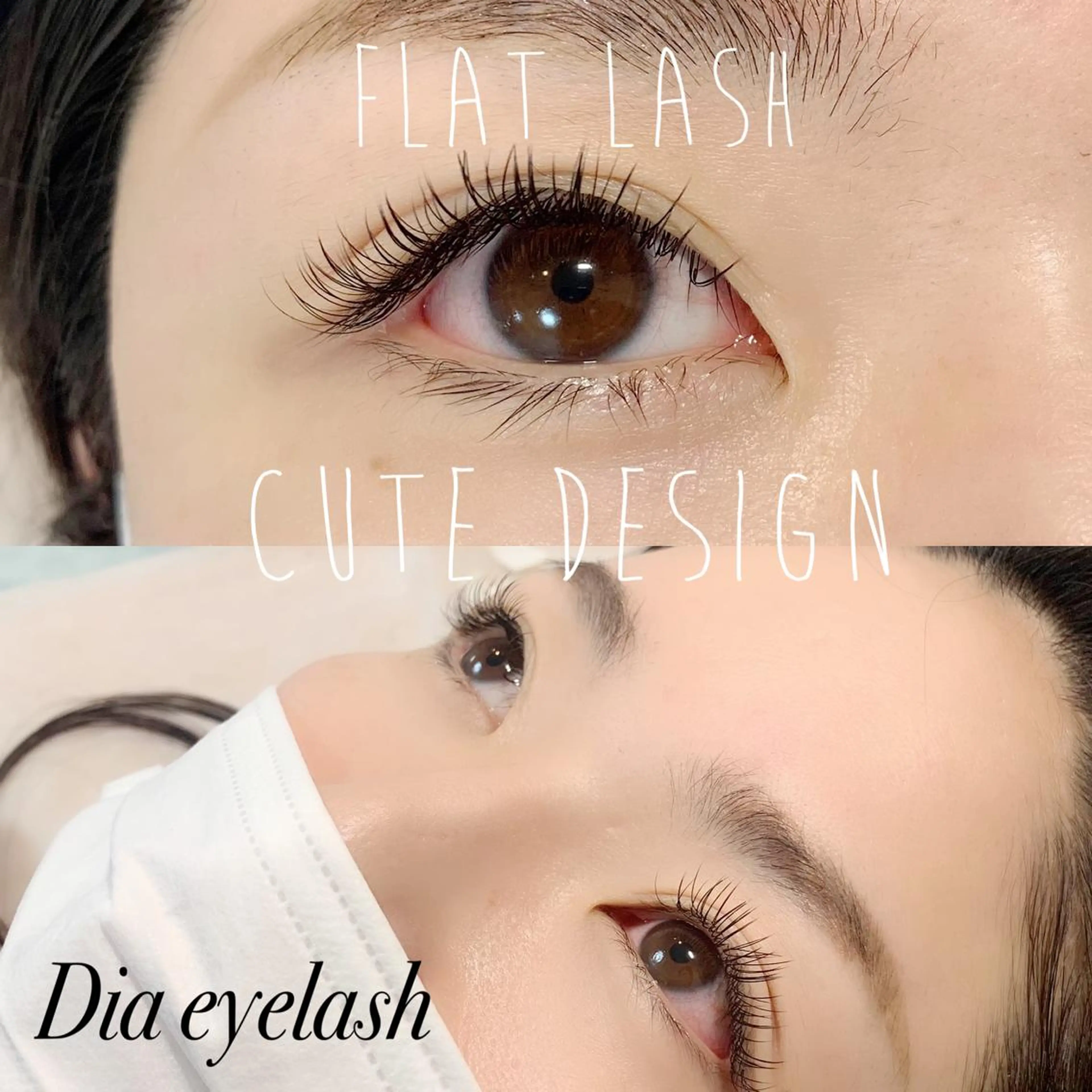 ネイル マツエク・マツパ Dカール フラットラッシュ マツエク nashira -ナシラ- 恵比寿のマツエク・マツパデザイン