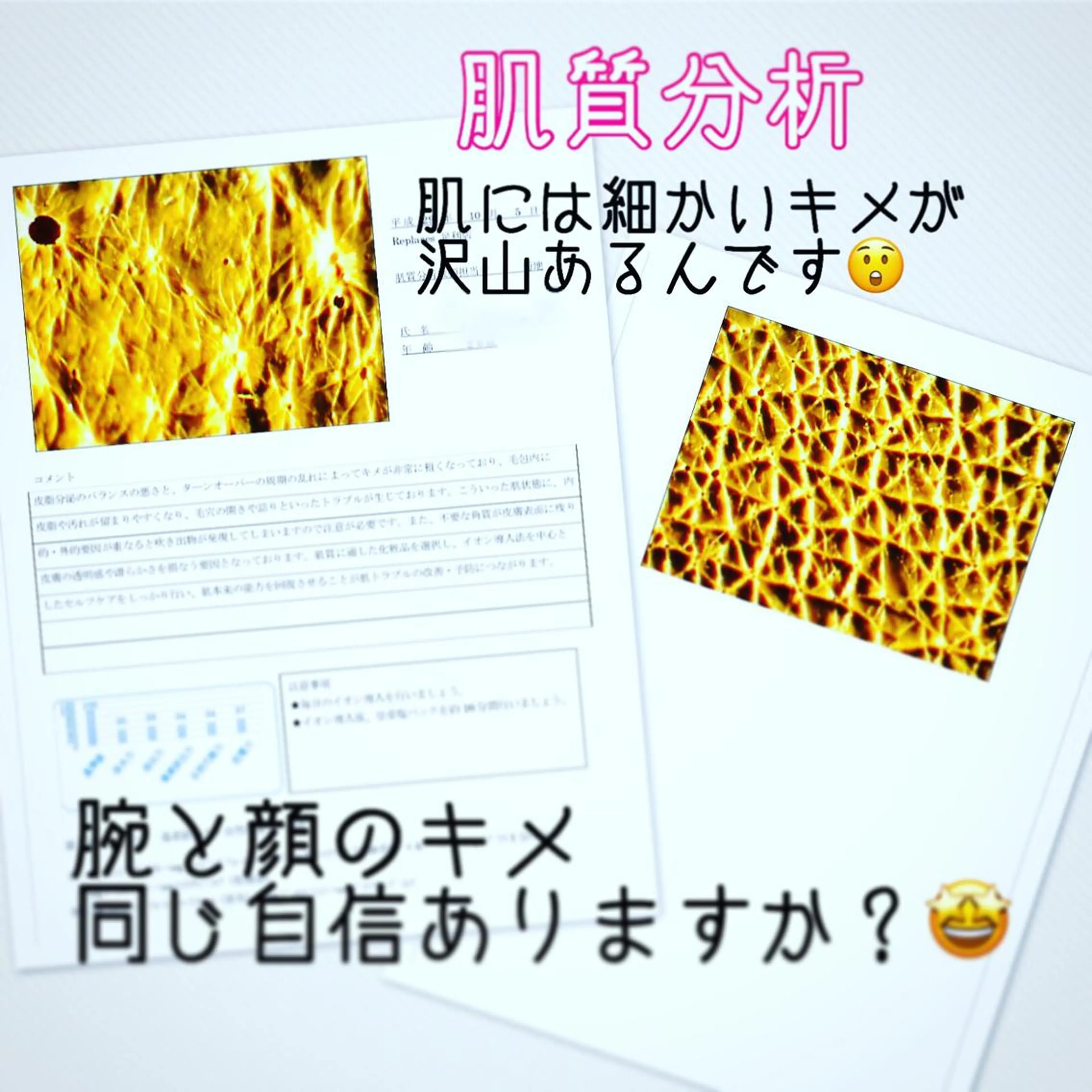 菊地 恵美のエステ・リラクイメージ