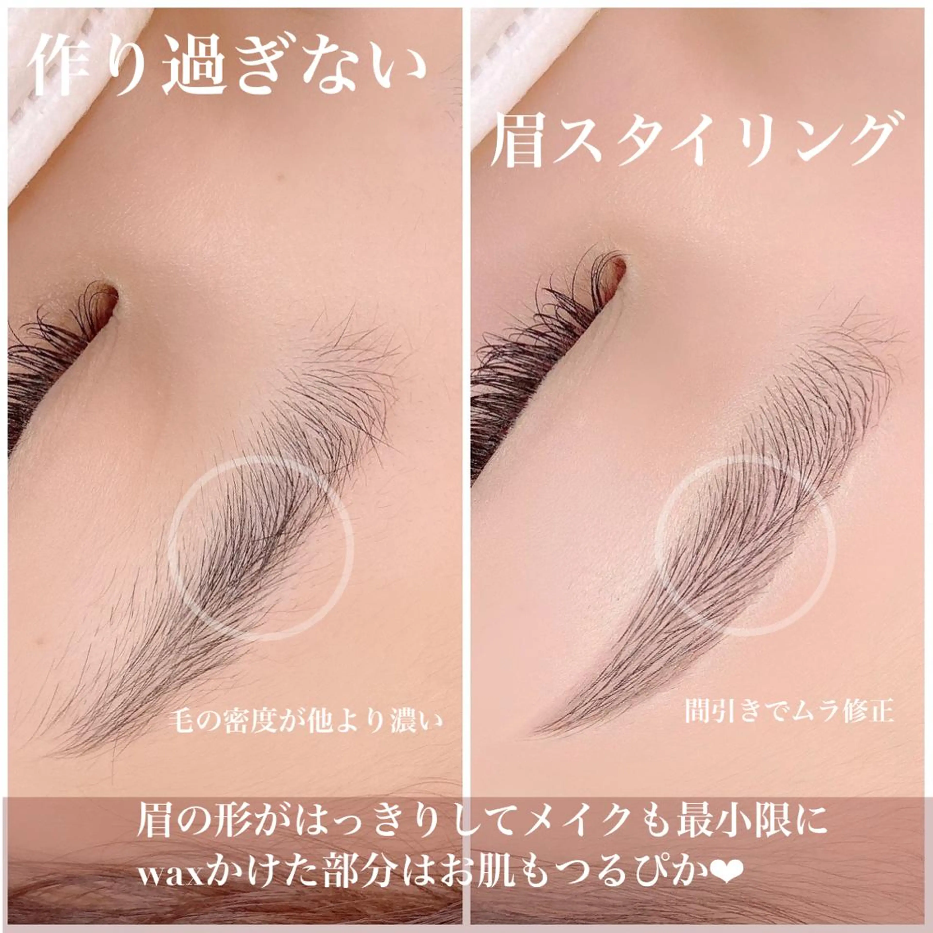 アイブロウ alchemy workzの眉毛・アイブロウイメージ