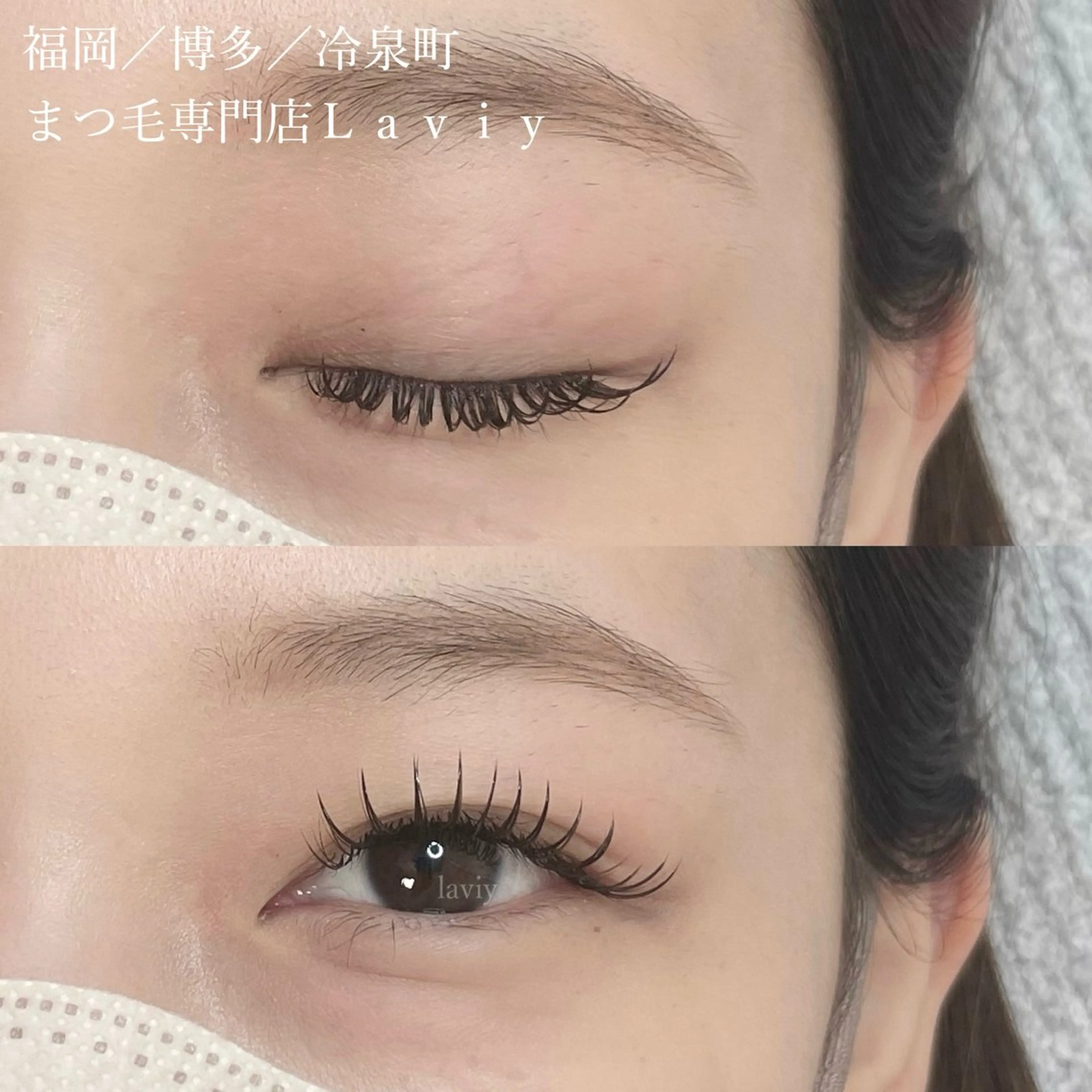 マツエク・マツパ ラヴィー所属・マツエク専門店 Laviy博多のマツエク・マツパデザイン