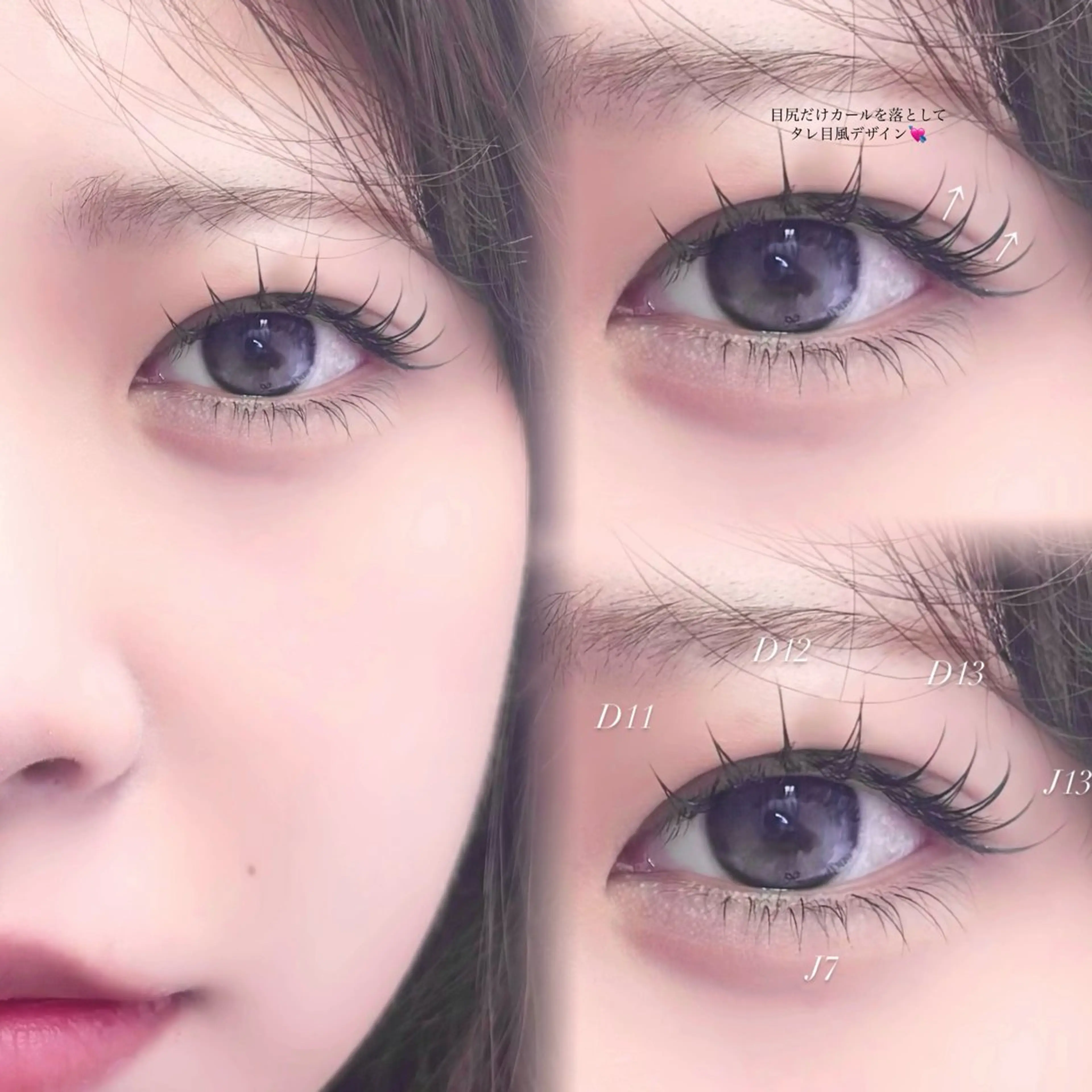 マツエク・マツパ eye＋nano所属・韓国風束感まつ毛🩵 Nozomiの眉毛・アイブロウイメージ