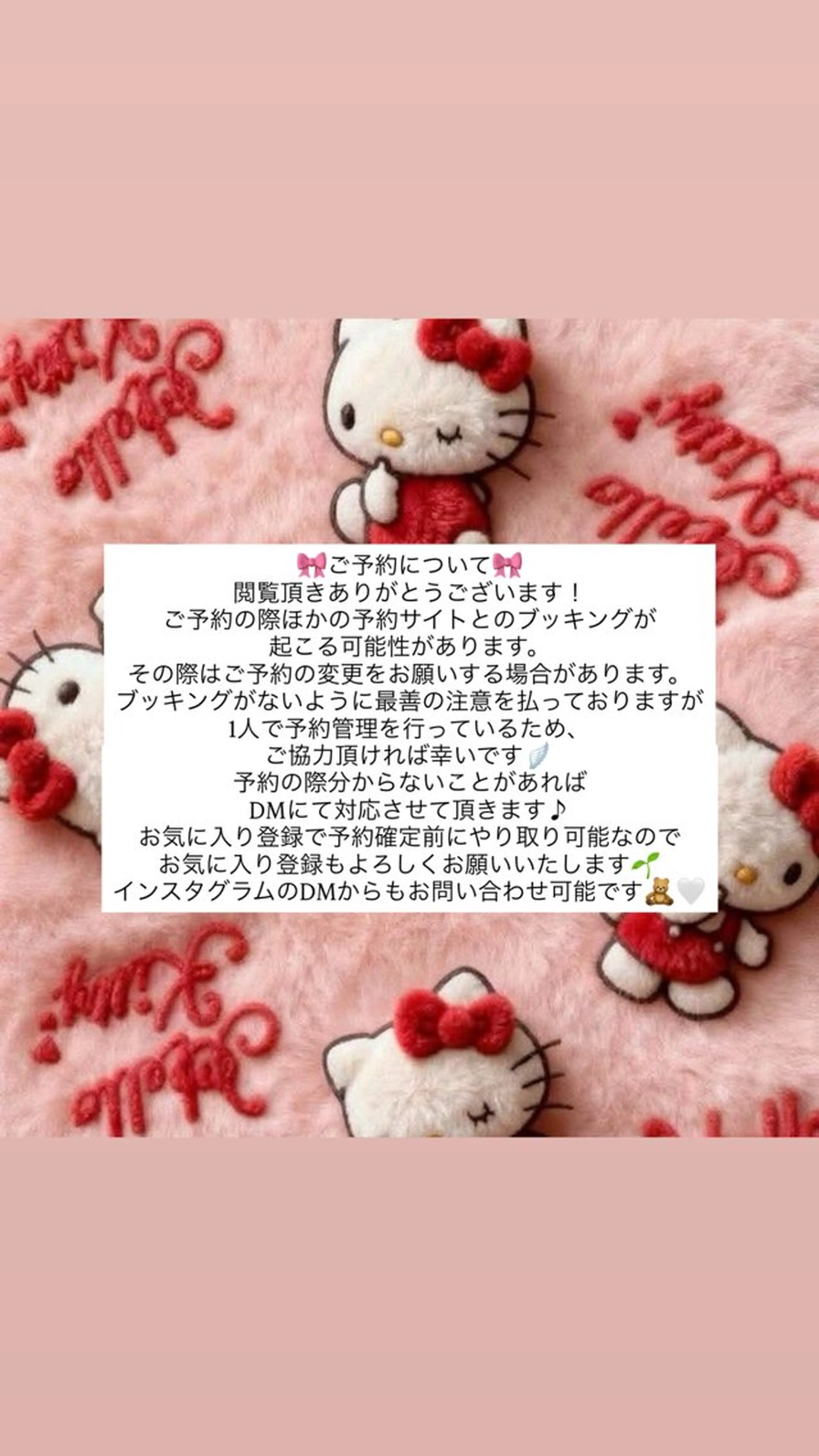 マツエク・マツパ Airi🧸⸝⋆ 似合わせまつげ🌙のマツエク・マツパデザイン