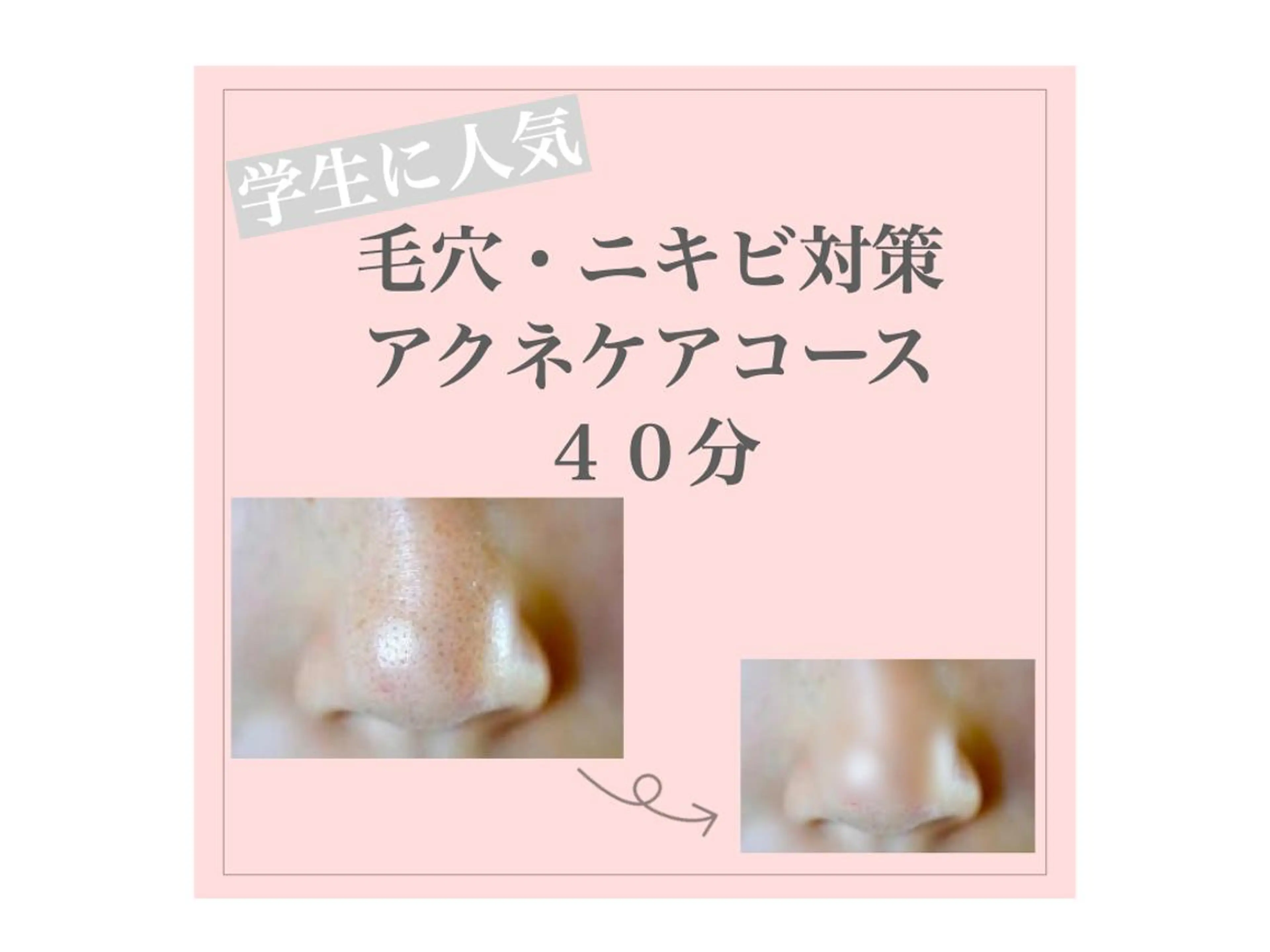 リラクゼーションサロンWith所属・古川 唯のエステ・リラクイメージ