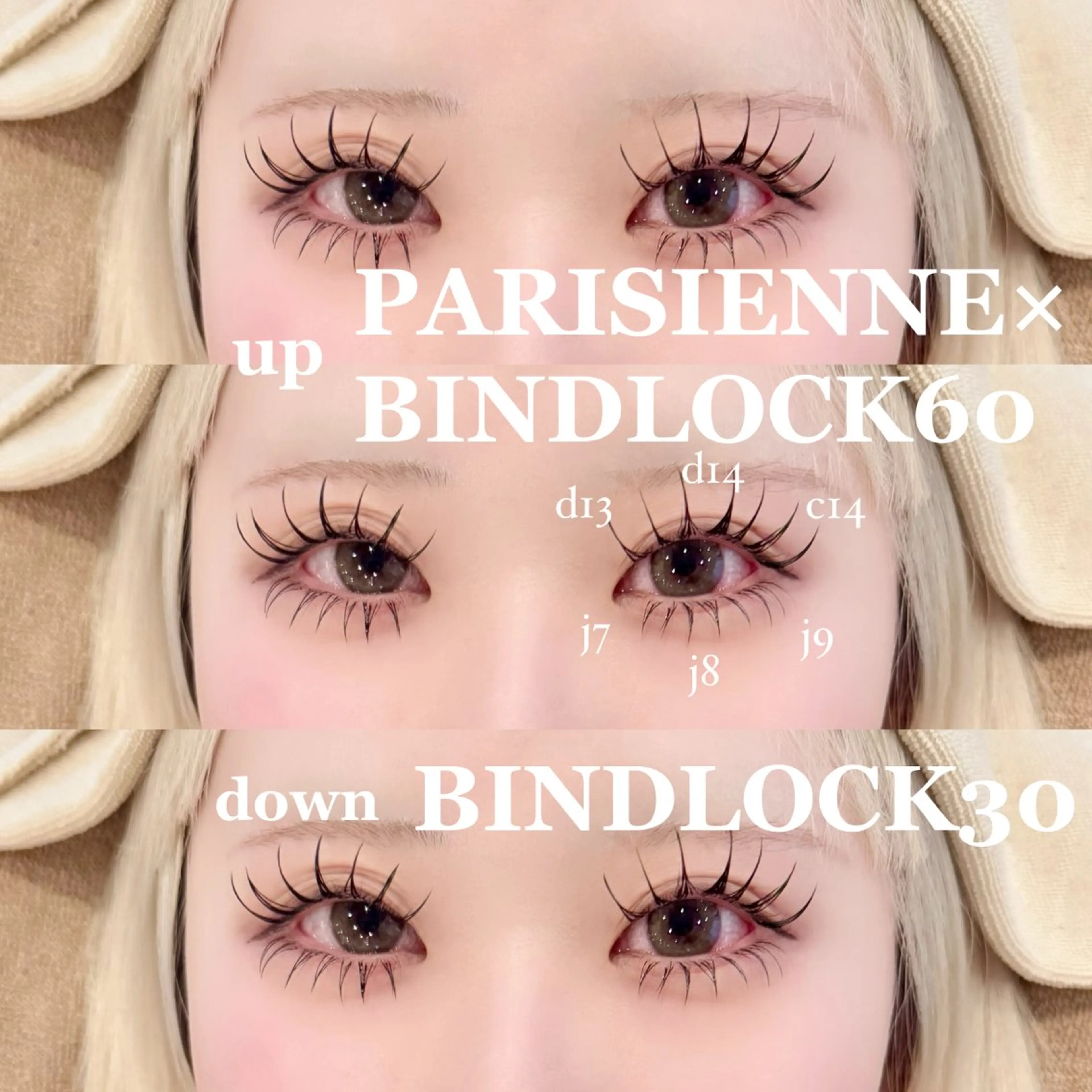 マツエク・マツパ マツエク 石橋 舞桜のマツエク・マツパデザイン