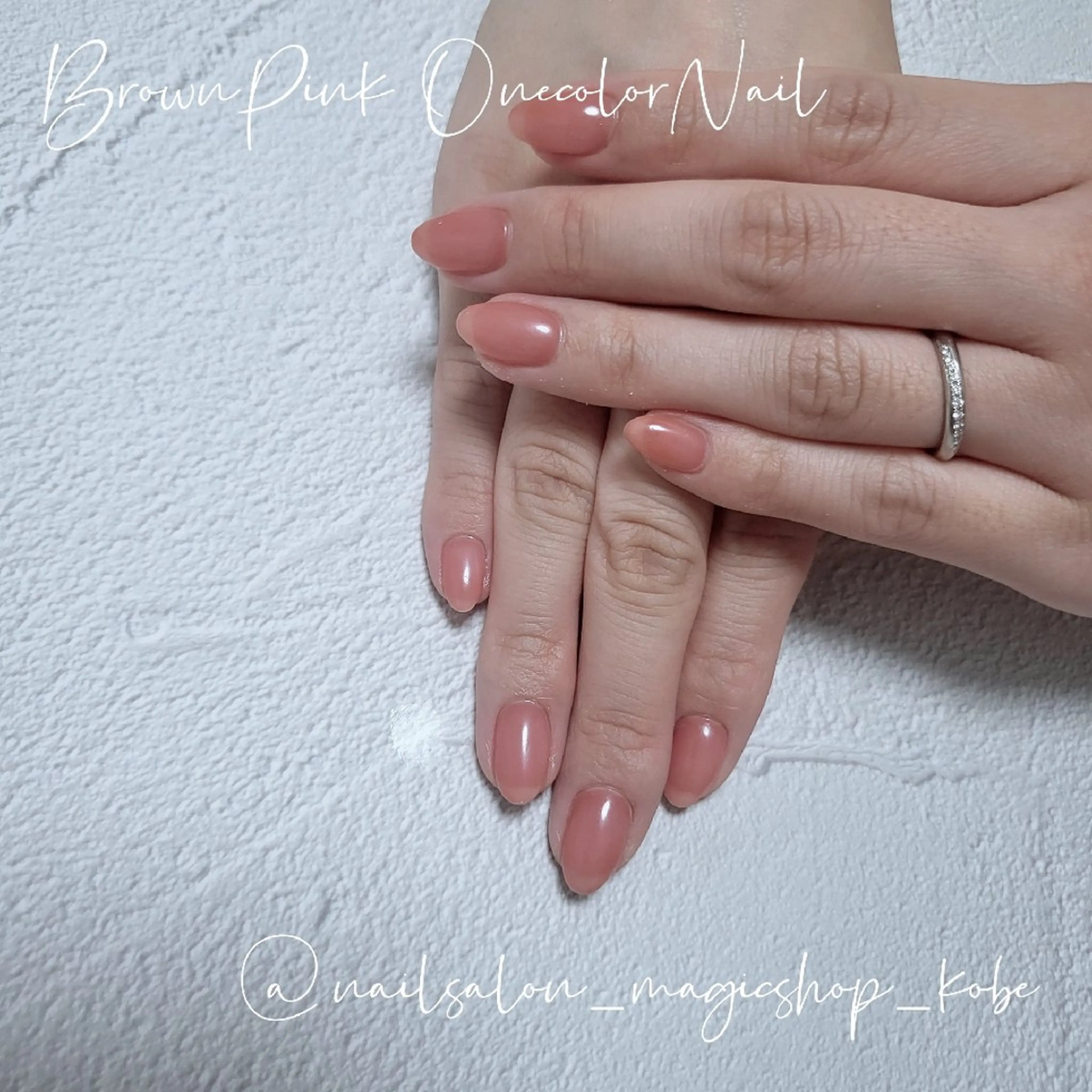 ネイル ブラウン ジェルネイル ワンカラーネイル ピンク ソフトジェル ハンドネイル Nailsalon MagicShopのネイルデザイン