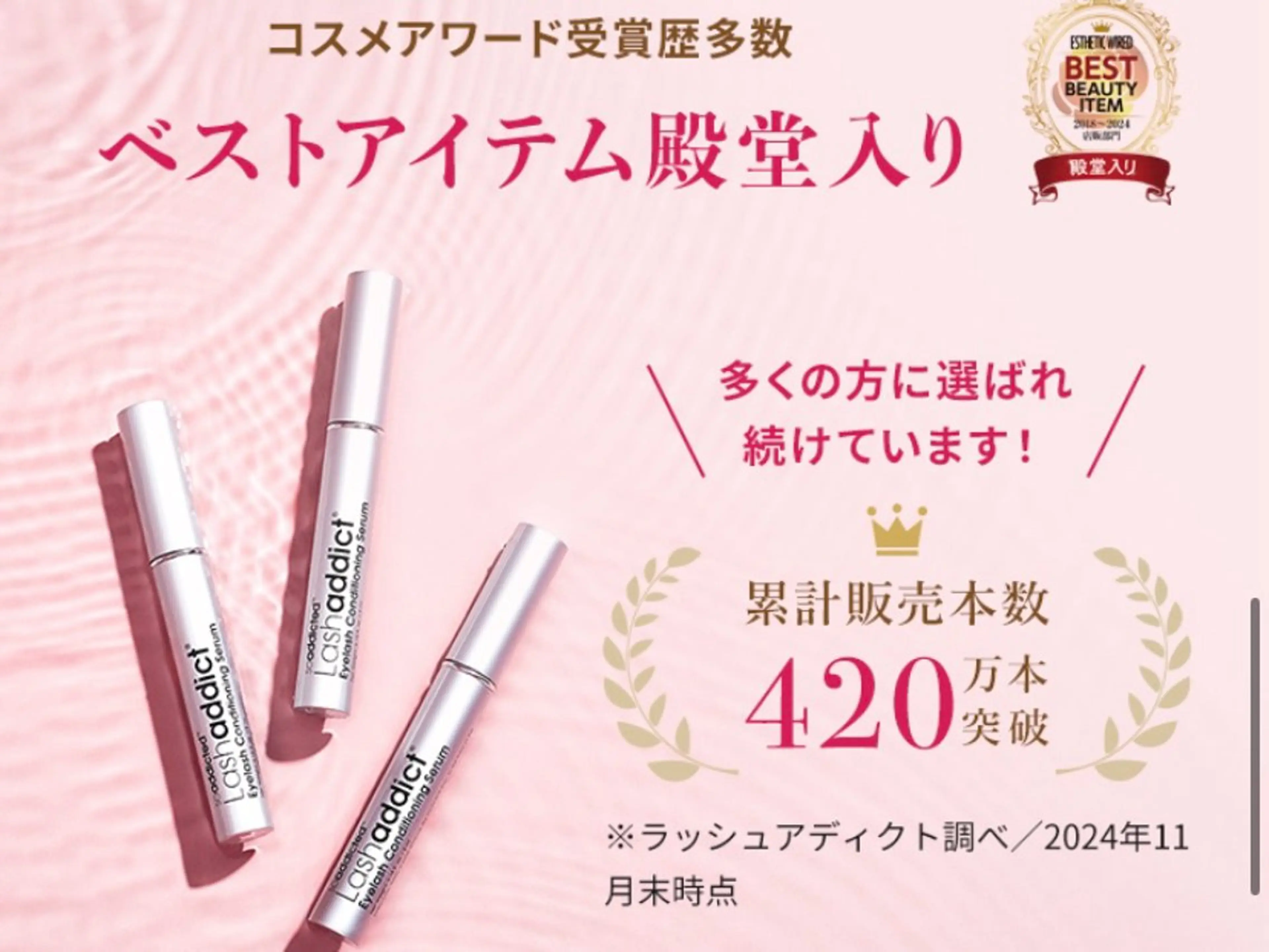 マツエク・マツパ 🫧salonEF 斉藤🫧のマツエク・マツパデザイン